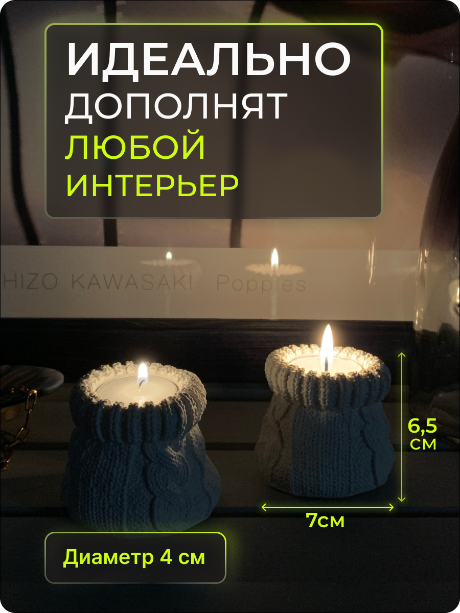Инфографика подсвечников. — Изображение №3 — Графика, Маркетинг на Dprofile