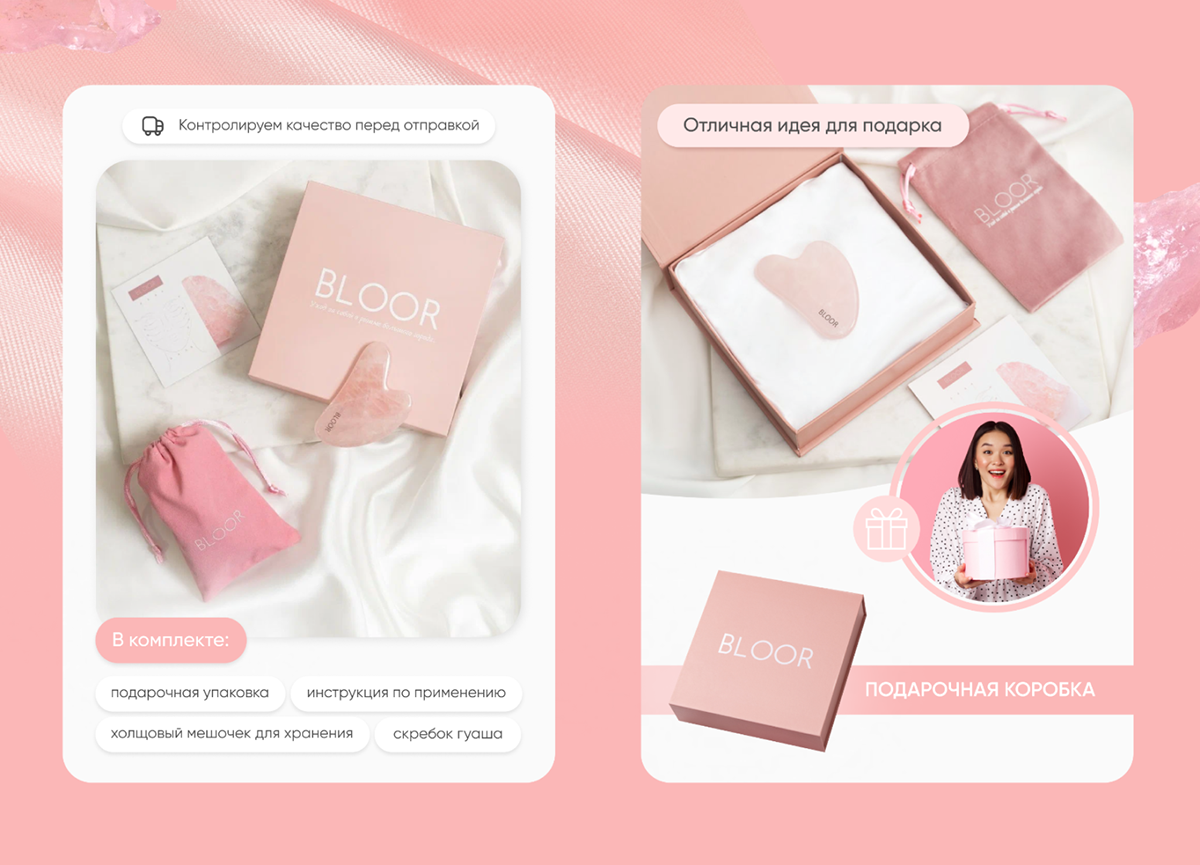 Инфографика для маркетплейсов — Изображение №4 — Графика, Маркетинг на Dprofile