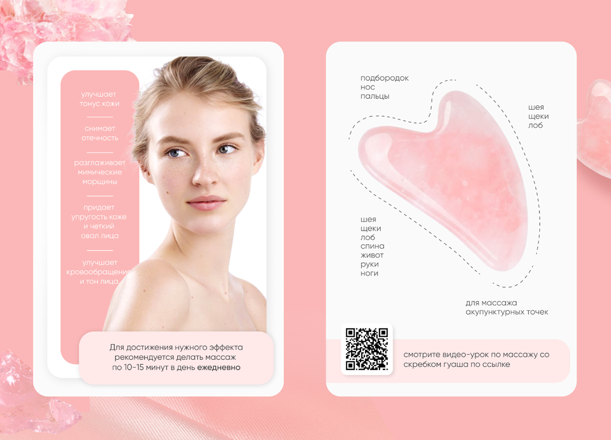 Инфографика для маркетплейсов — Изображение №3 — Графика, Маркетинг на Dprofile