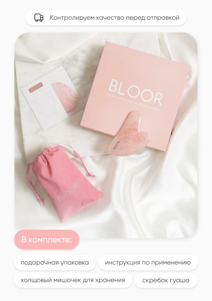 Инфографика для маркетплейсов — Изображение №10 — Графика, Маркетинг на Dprofile