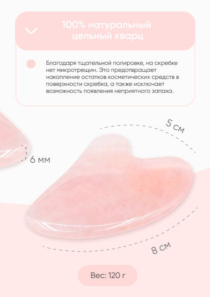 Инфографика для маркетплейсов — Изображение №6 — Графика, Маркетинг на Dprofile