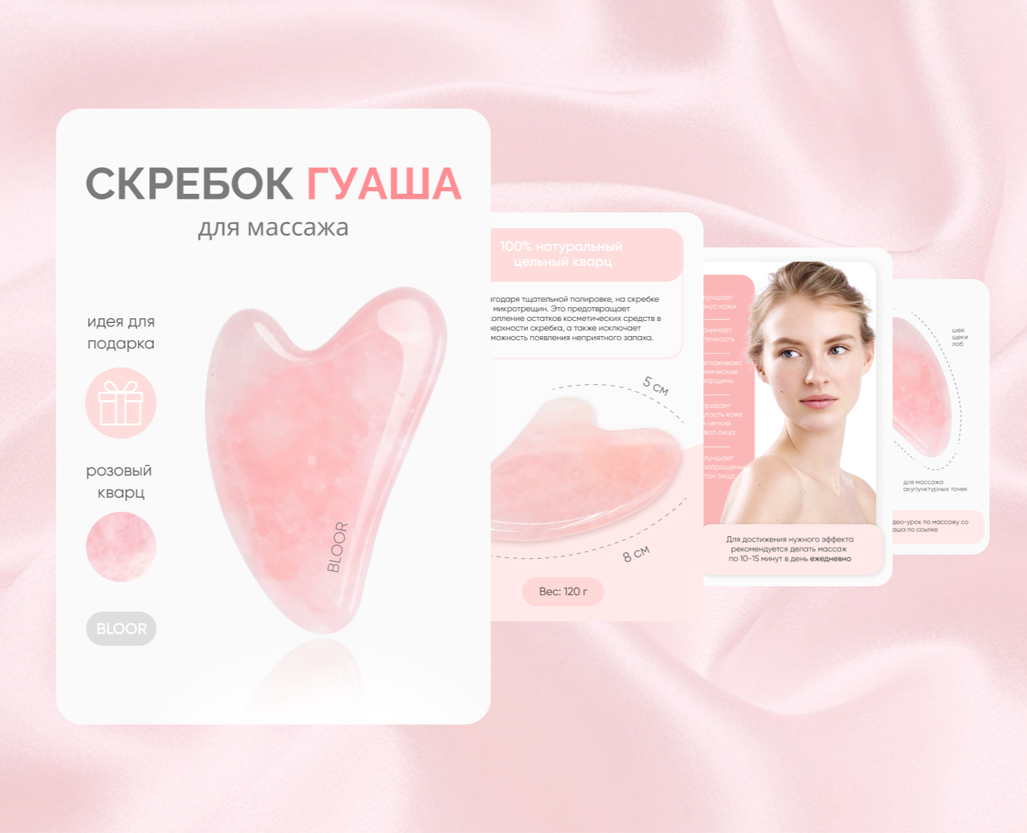 Инфографика для маркетплейсов — Графика, Маркетинг на Dprofile