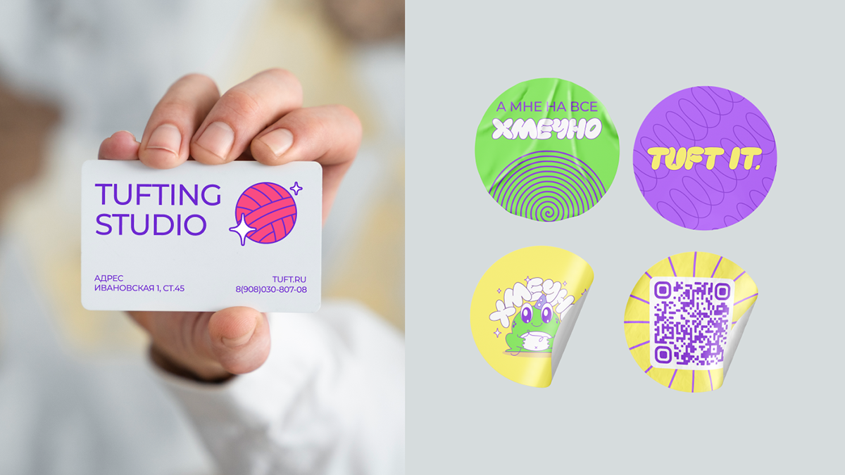 Лого и фирменный стиль для студии тафтинга — Изображение №10 — Брендинг, Графика на Dprofile