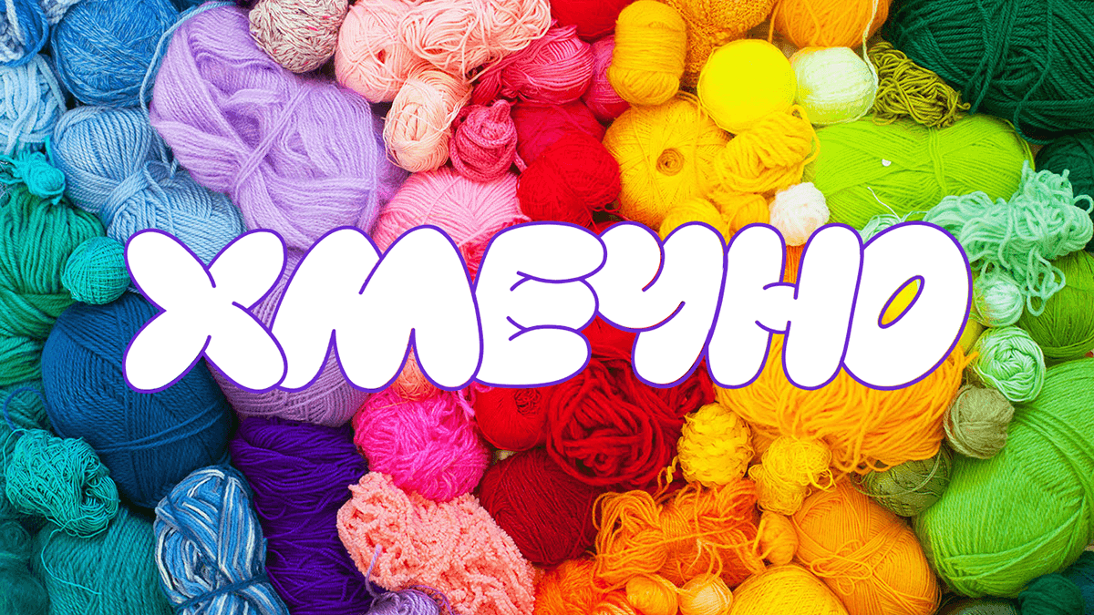 Лого и фирменный стиль для студии тафтинга — Изображение №4 — Брендинг, Графика на Dprofile