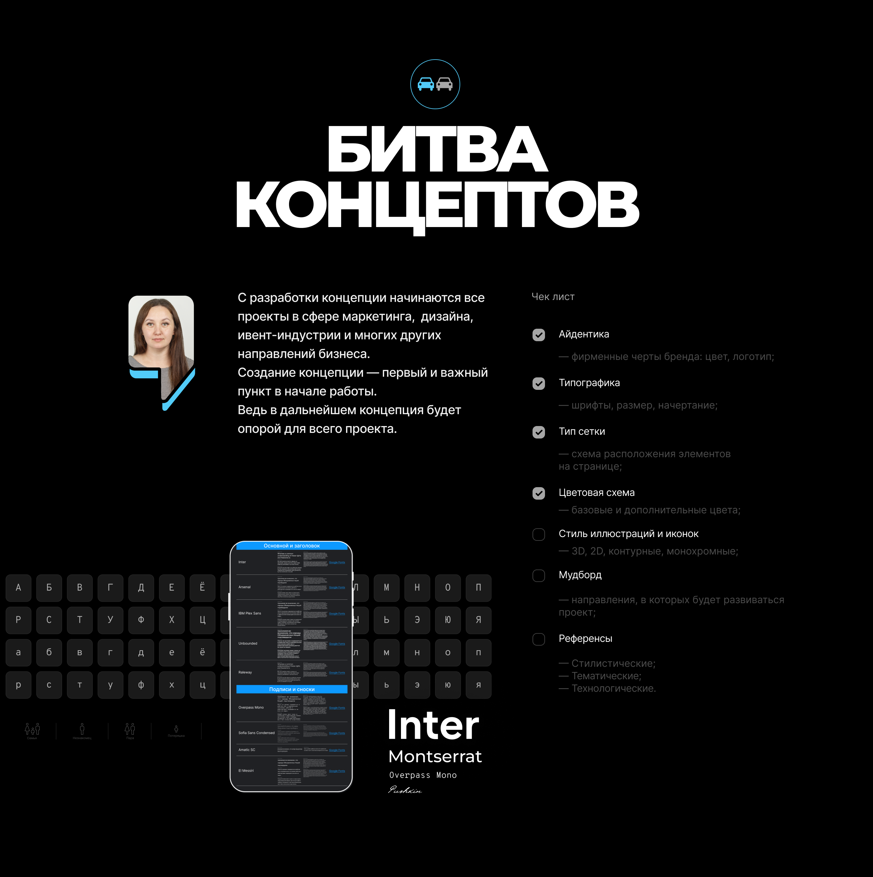 Web concept history  of the ZIL automobile  concern — Изображение №5 — Интерфейсы на Dprofile