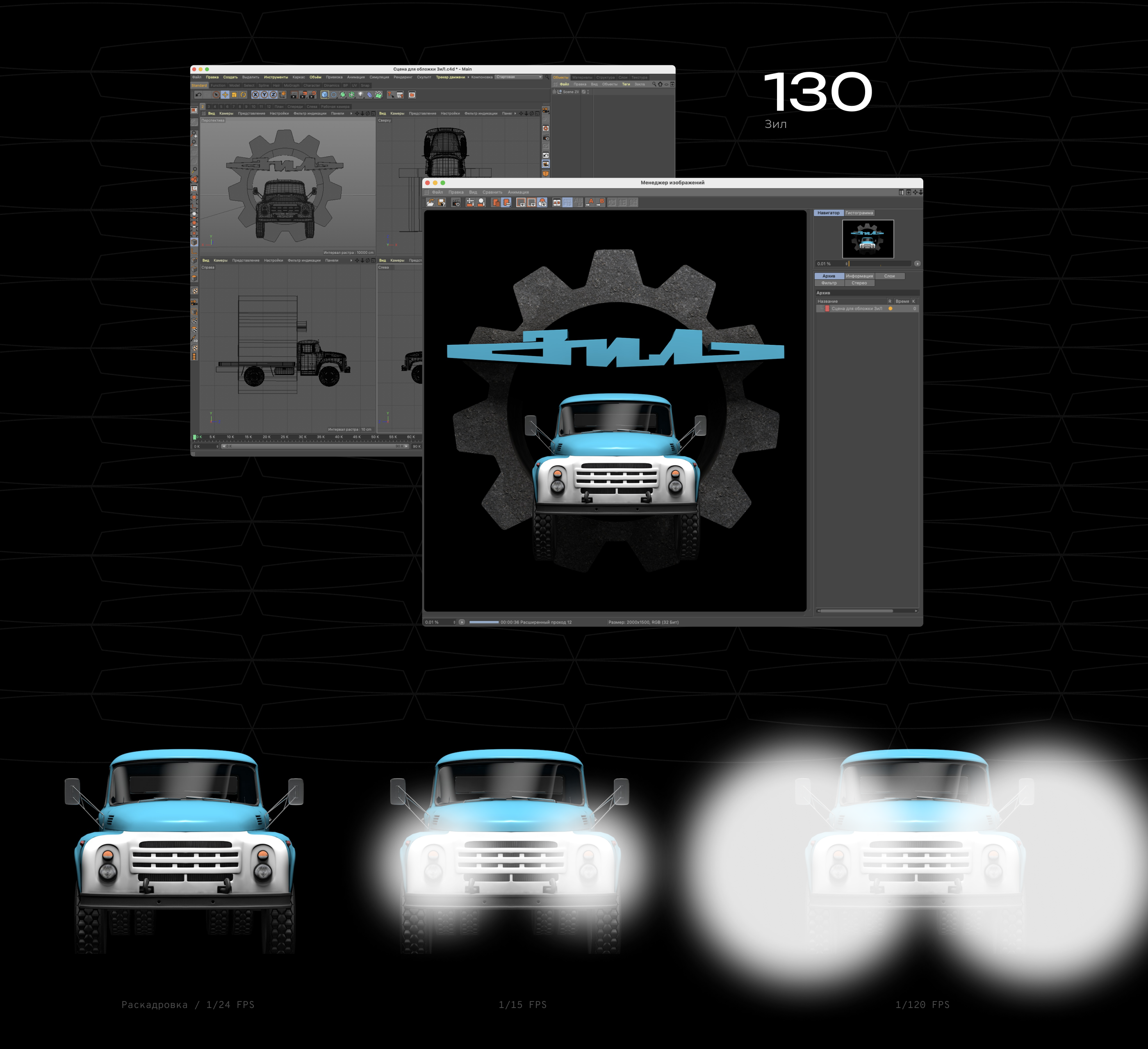 Web concept history  of the ZIL automobile  concern — Изображение №8 — Интерфейсы на Dprofile