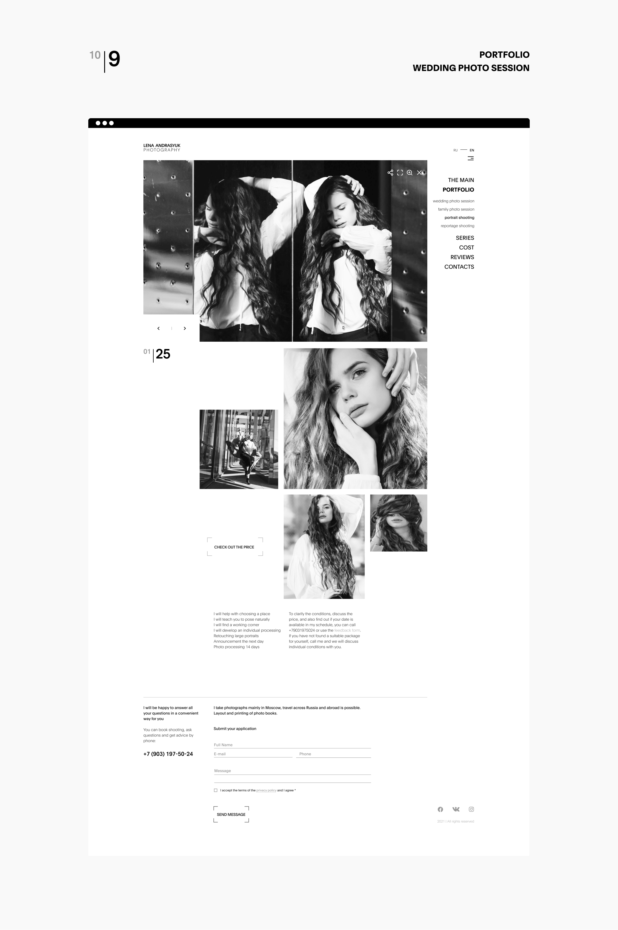 «LA» — Изображение №10 — Интерфейсы на Dprofile
