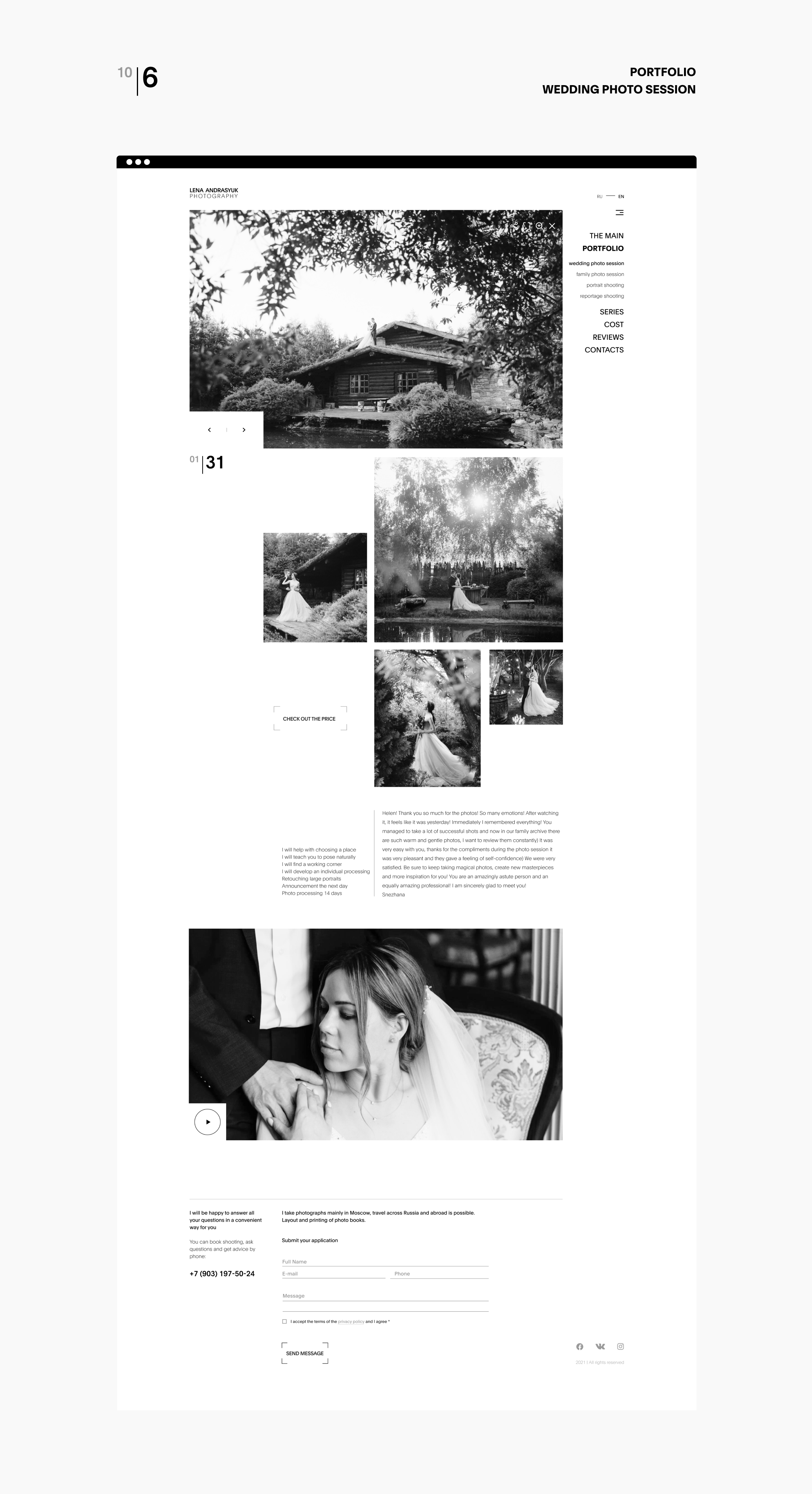 «LA» — Изображение №7 — Интерфейсы на Dprofile