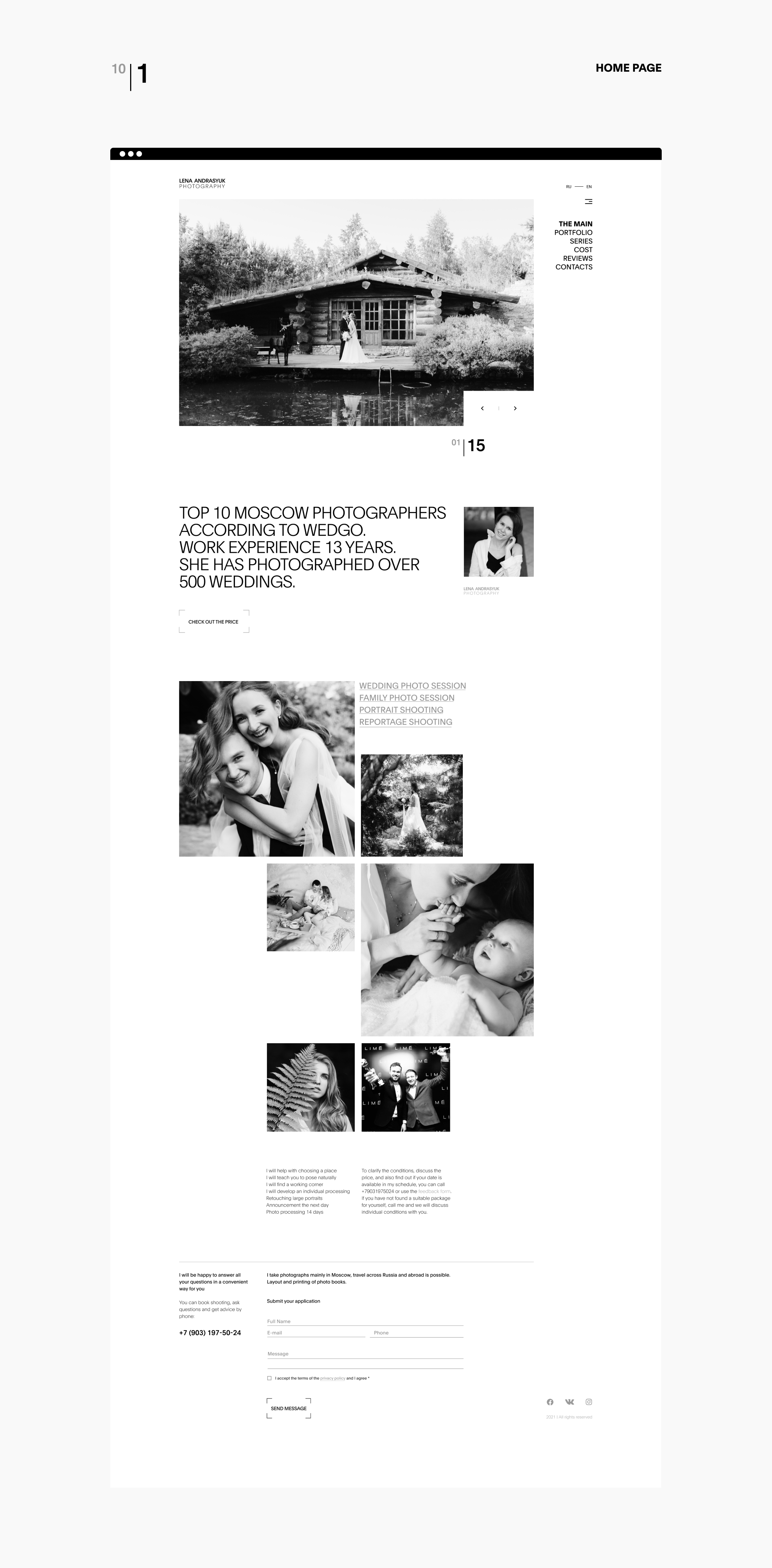 «LA» — Изображение №2 — Интерфейсы на Dprofile