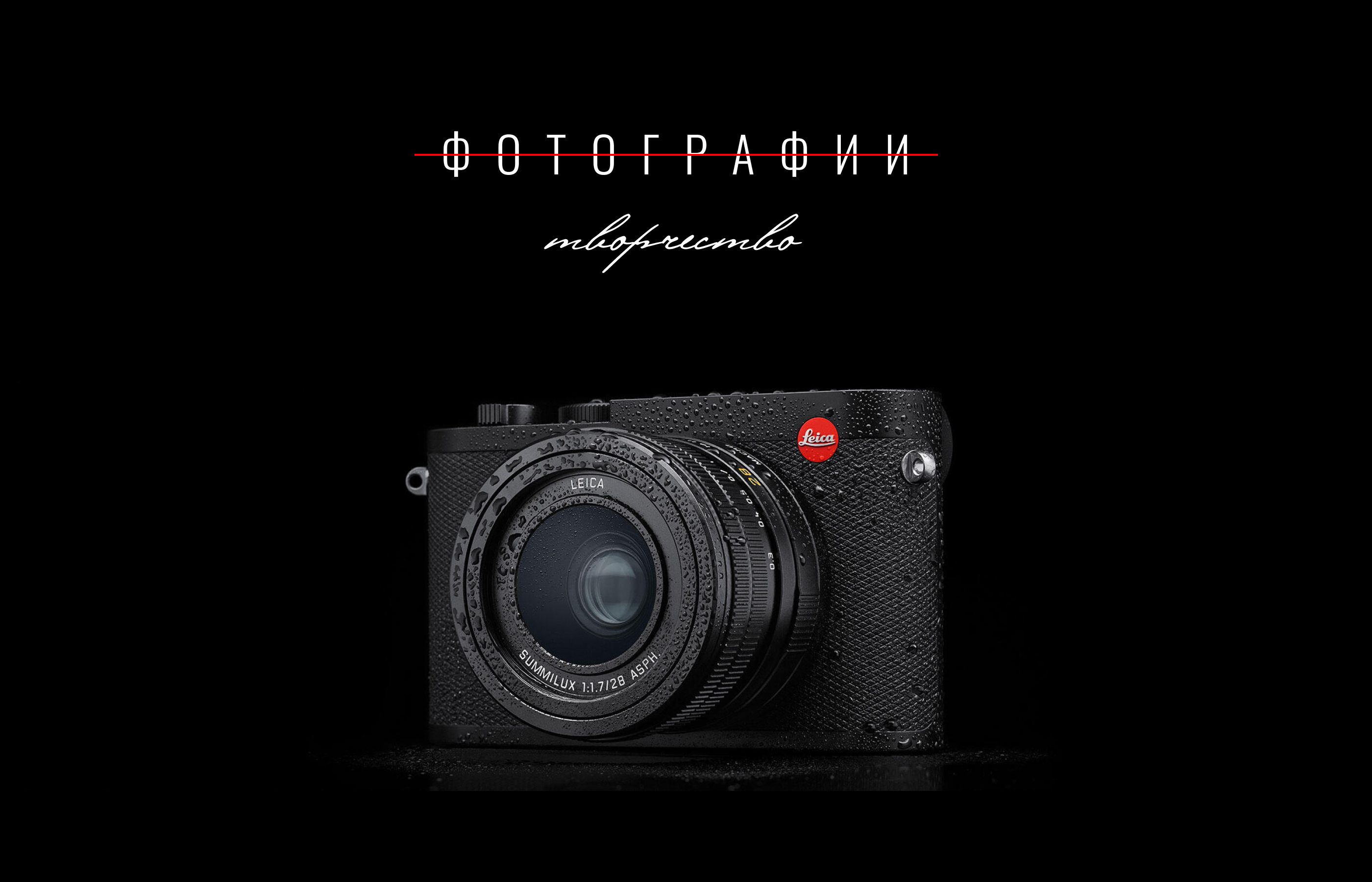 Фотографии - творчество — Изображение №1 — Интерфейсы на Dprofile
