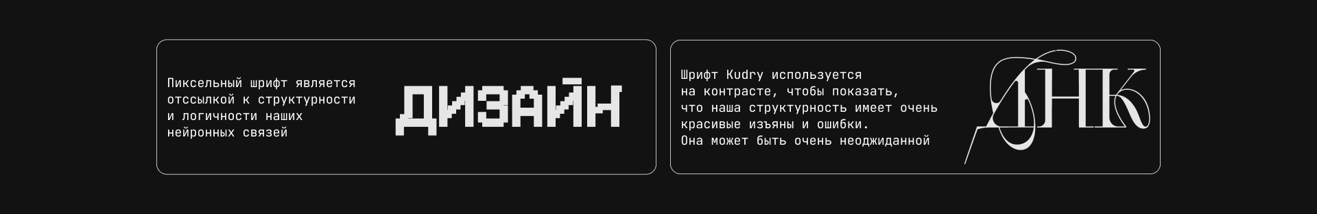 Принты для конкурса «Дизайн в ДНК» — Изображение №4 — Брендинг, Графика на Dprofile