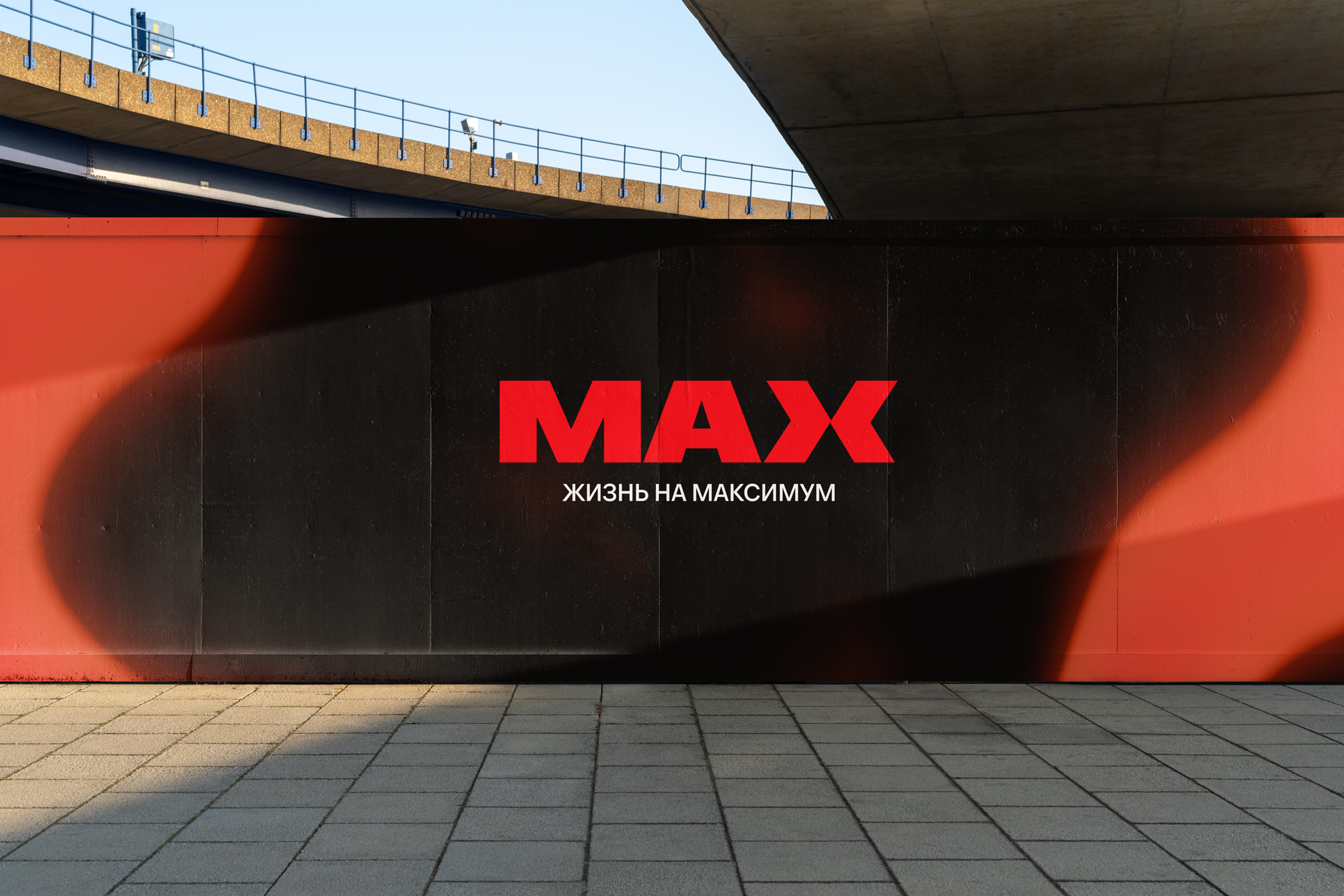 Креатив на MAX — Изображение №1 — Брендинг, Анимация на Dprofile