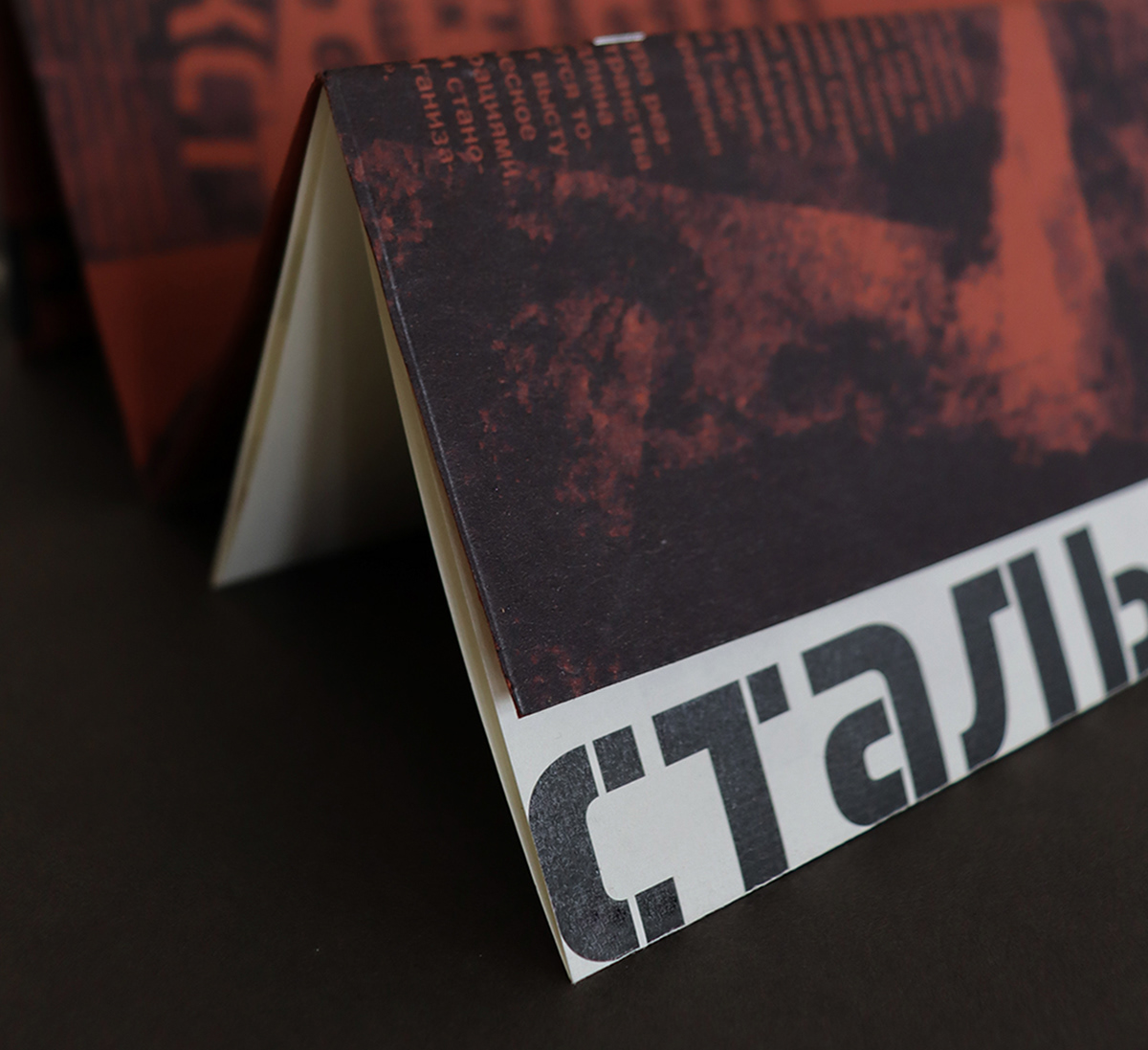 Booklet Richard Serra — Изображение №6 — Брендинг, Иллюстрация на Dprofile