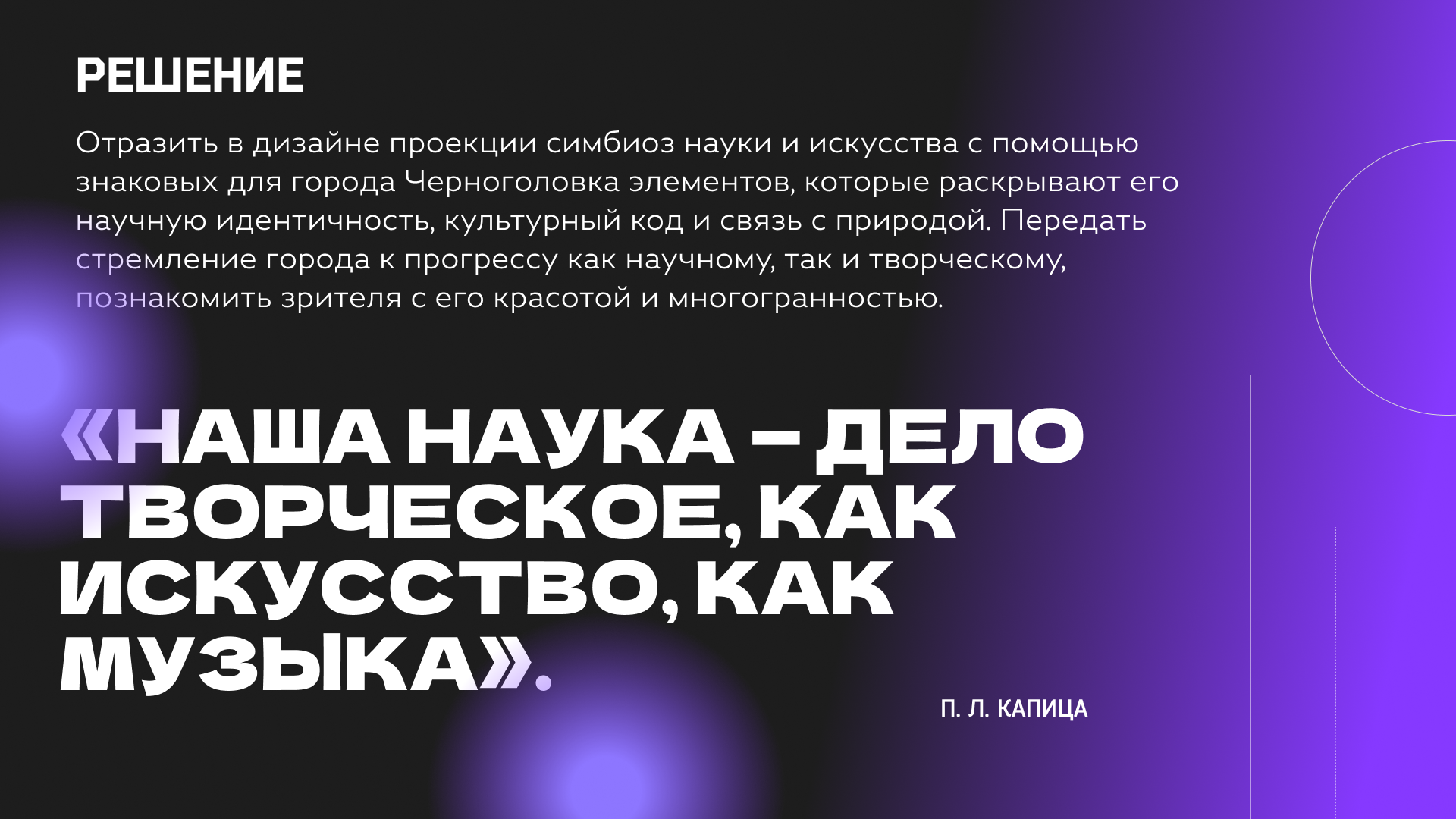 Дизайн на высоте. Конкурсная работа. — Изображение №5 — Иллюстрация, Графика на Dprofile