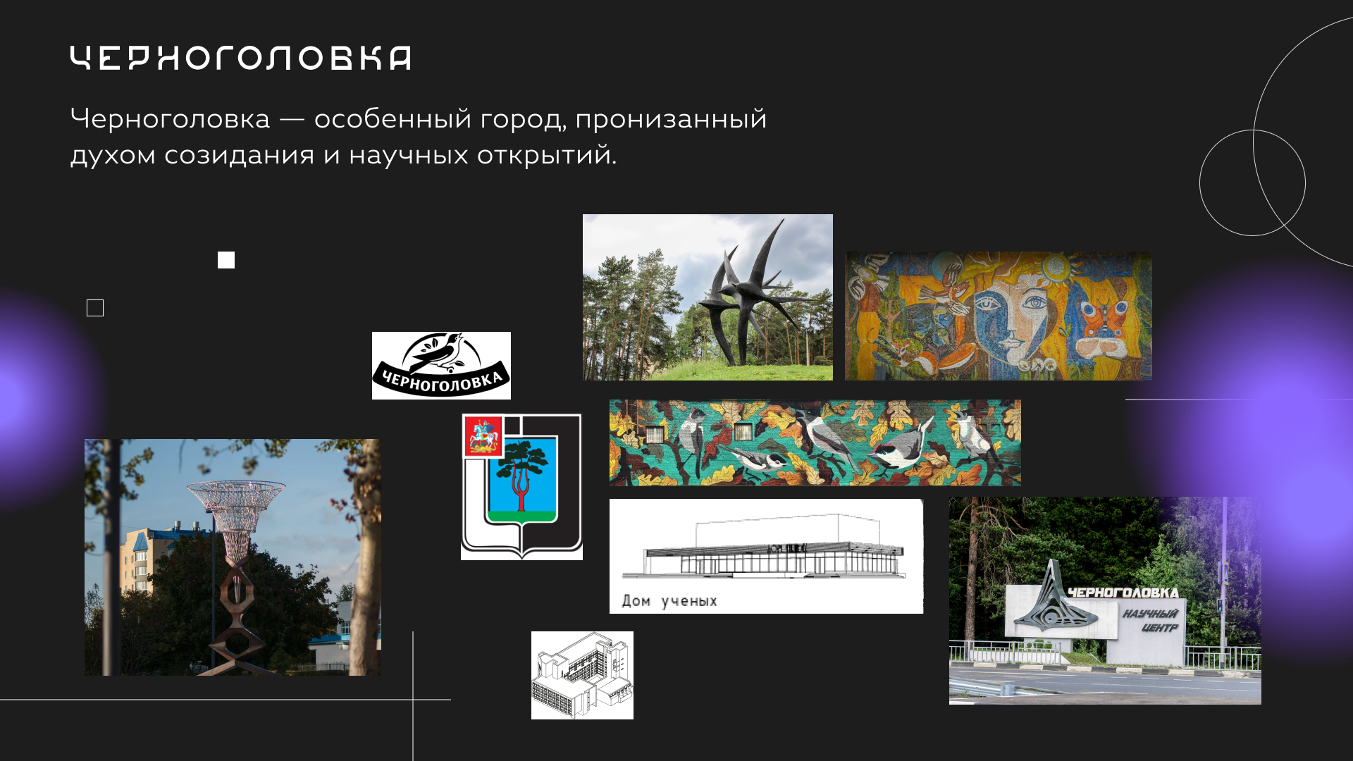 Дизайн на высоте. Конкурсная работа. — Изображение №4 — Иллюстрация, Графика на Dprofile