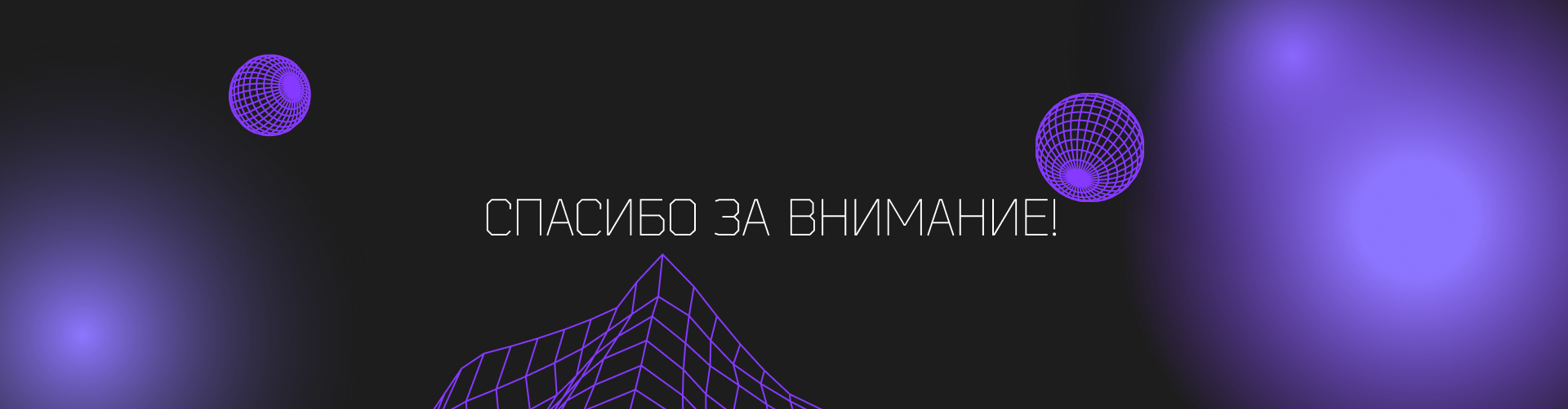 Дизайн на высоте. Конкурсная работа. — Изображение №9 — Иллюстрация, Графика на Dprofile