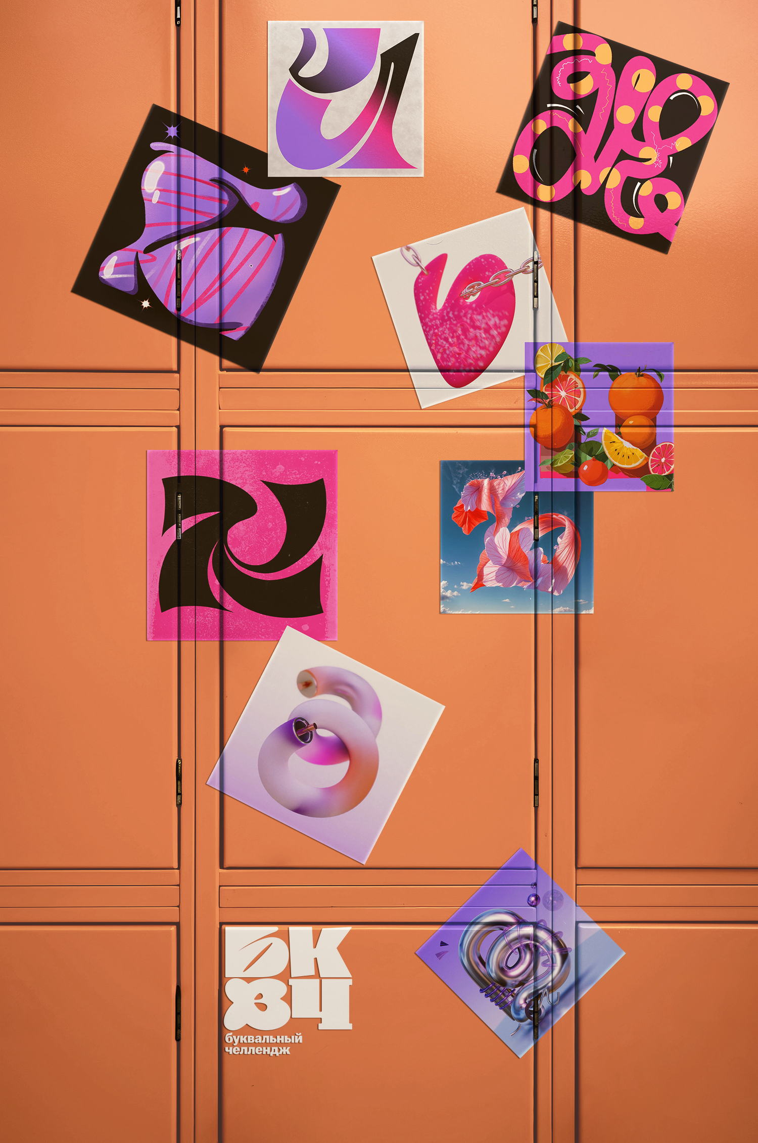 Буквальный челлендж — Изображение №7 — Иллюстрация, Анимация на Dprofile