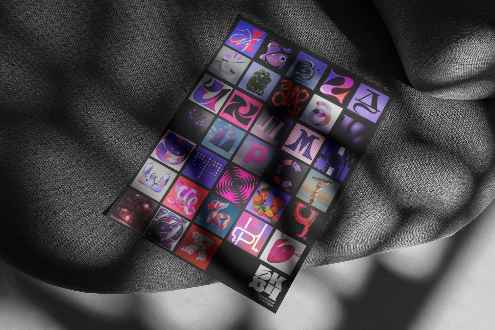 Буквальный челлендж — Изображение №6 — Иллюстрация, Анимация на Dprofile