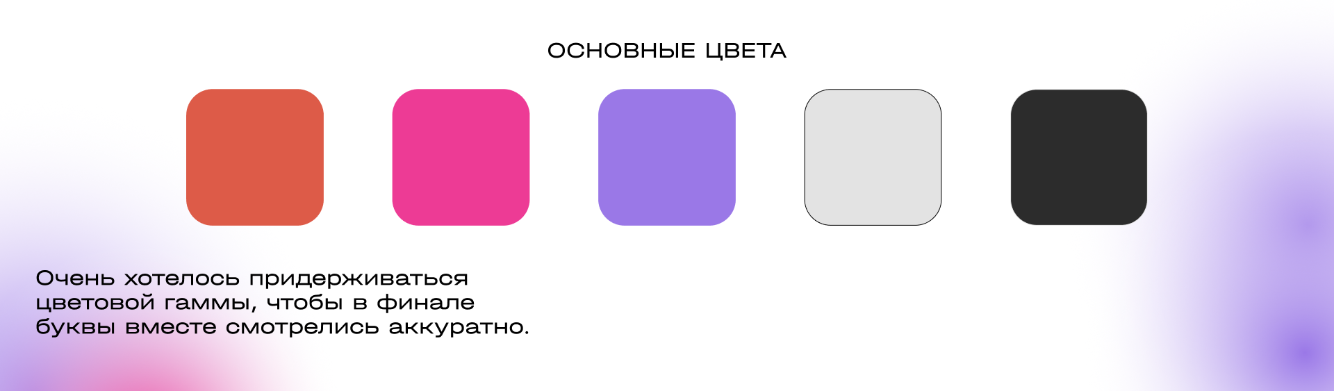 Буквальный челлендж — Изображение №4 — Иллюстрация, Анимация на Dprofile