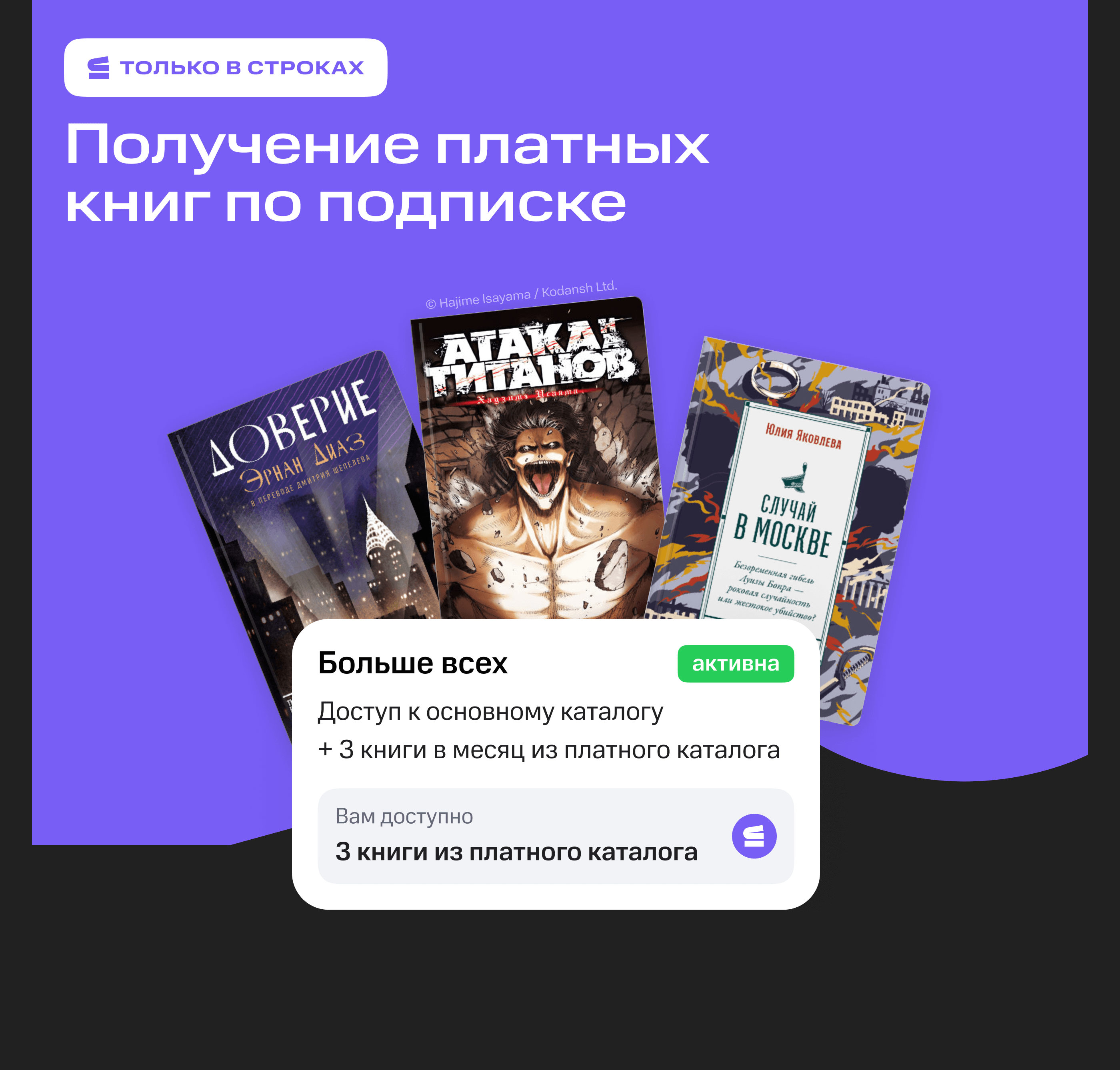 Строки от МТС — Изображение №24 — Интерфейсы, Анимация на Dprofile