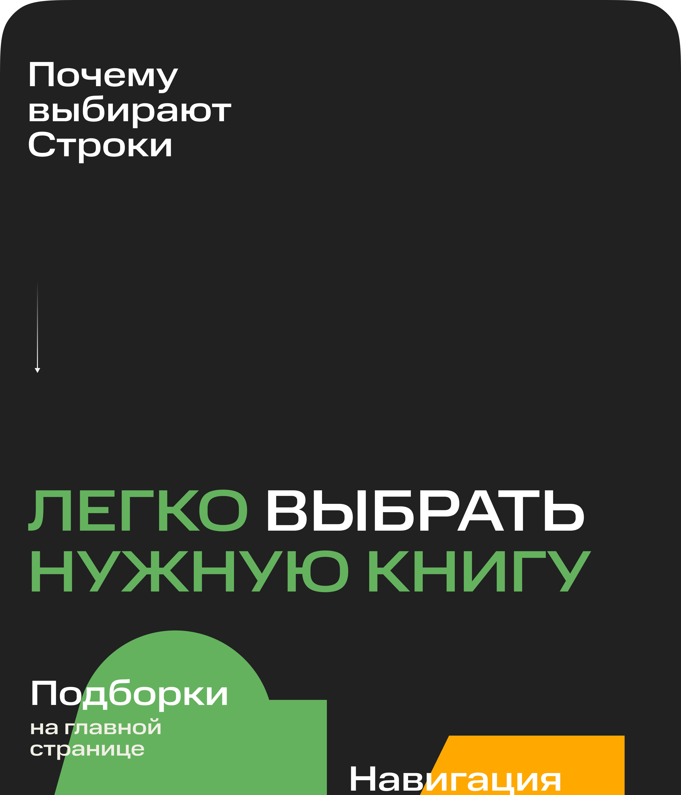 Строки от МТС — Изображение №2 — Интерфейсы, Анимация на Dprofile