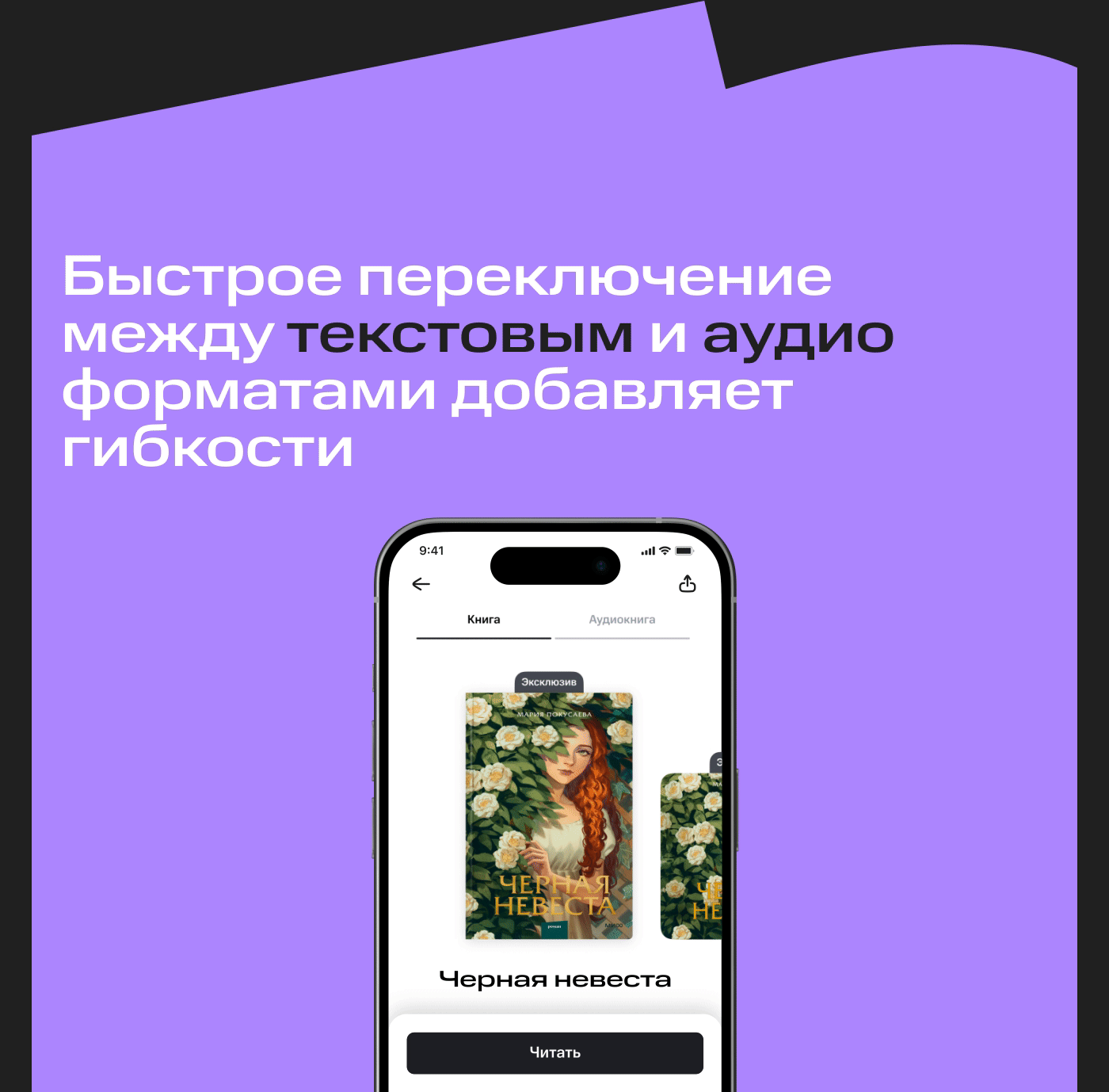 Строки от МТС — Изображение №6 — Интерфейсы, Анимация на Dprofile