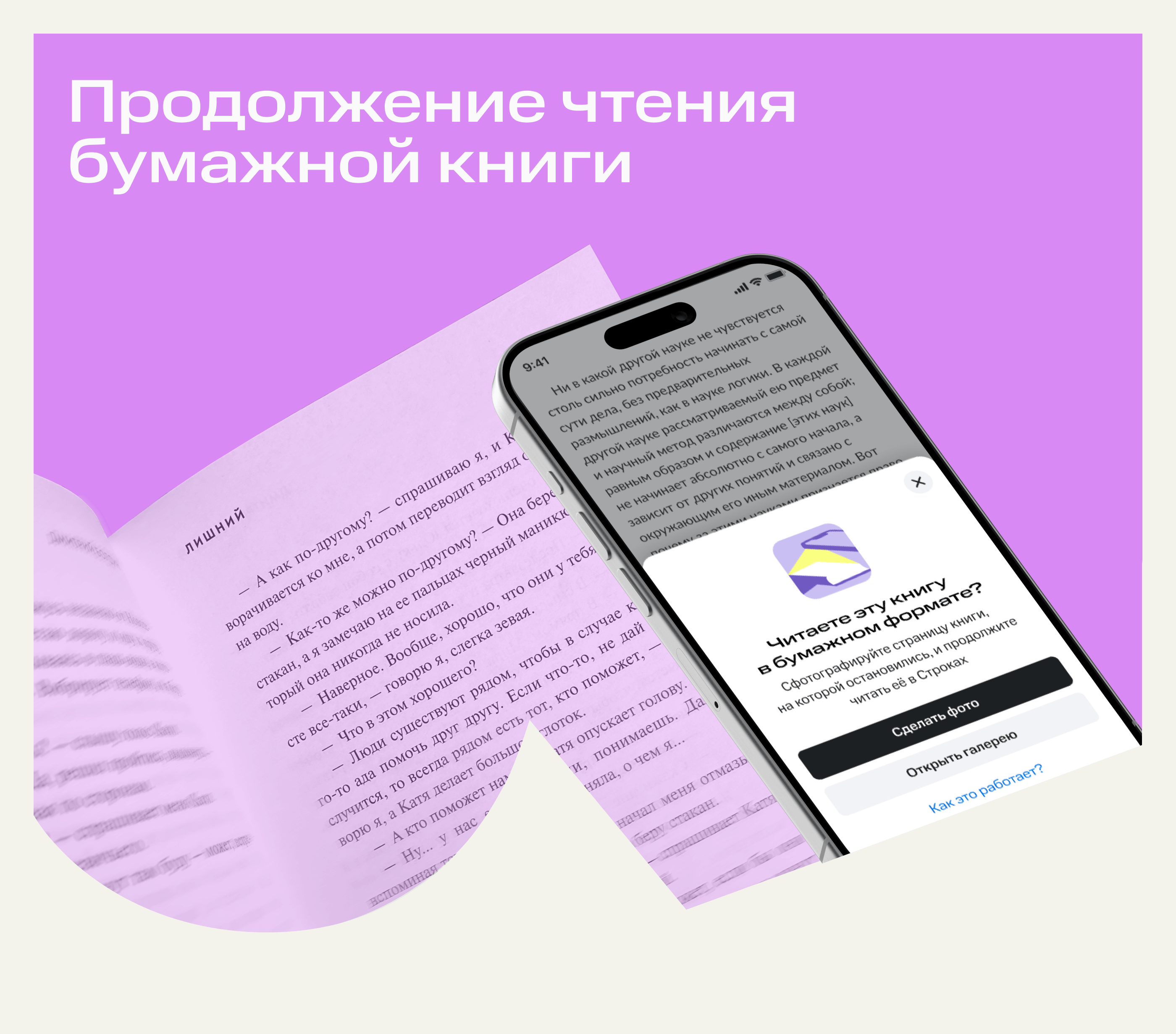 Строки от МТС — Изображение №15 — Интерфейсы, Анимация на Dprofile