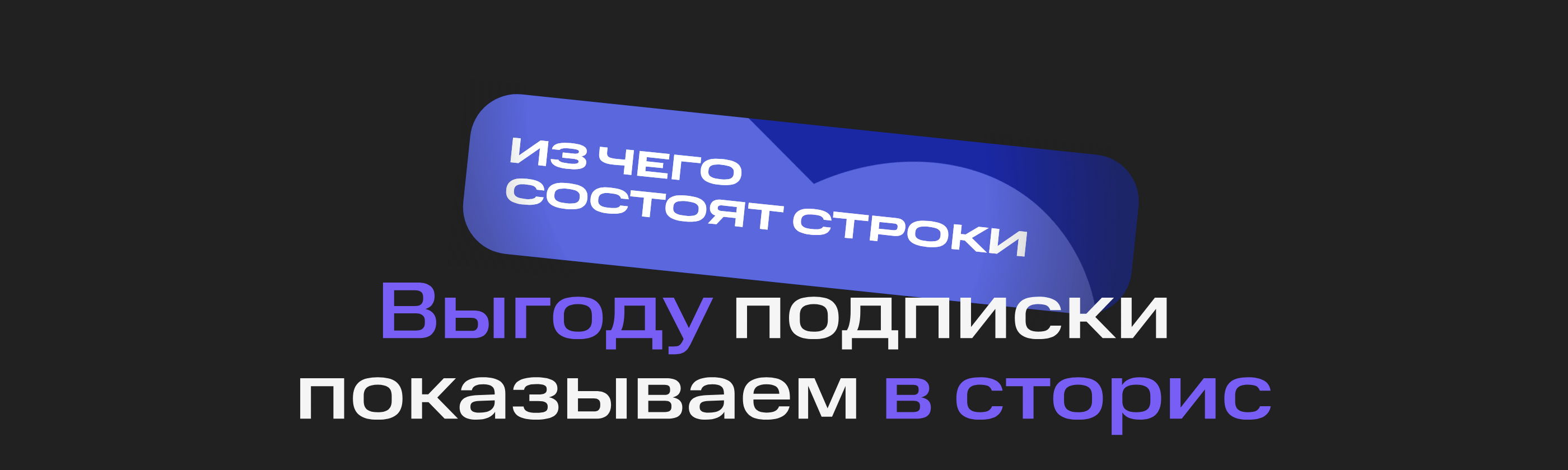 Строки от МТС — Изображение №25 — Интерфейсы, Анимация на Dprofile