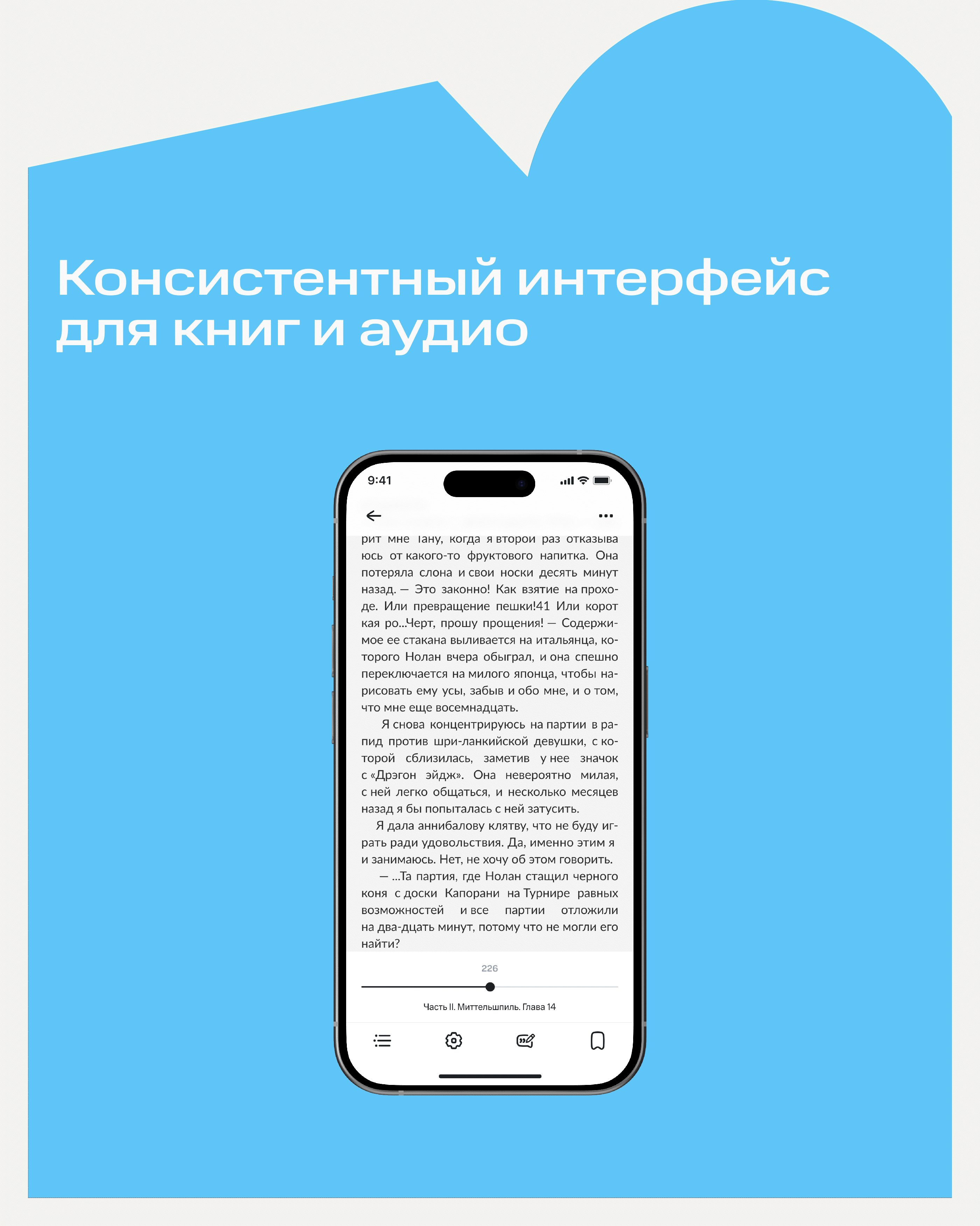 Строки от МТС — Изображение №13 — Интерфейсы, Анимация на Dprofile