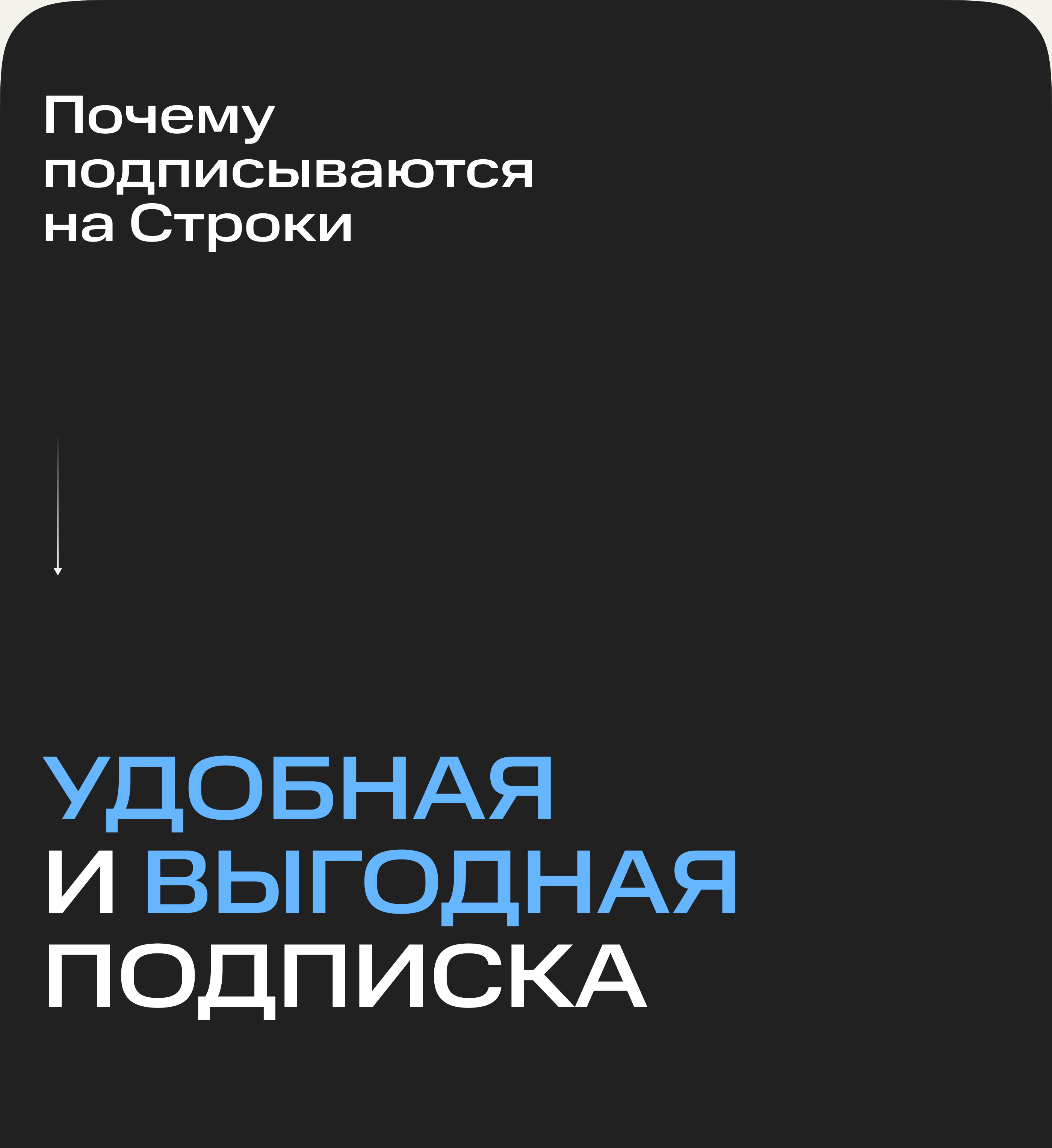 Строки от МТС — Изображение №19 — Интерфейсы, Анимация на Dprofile