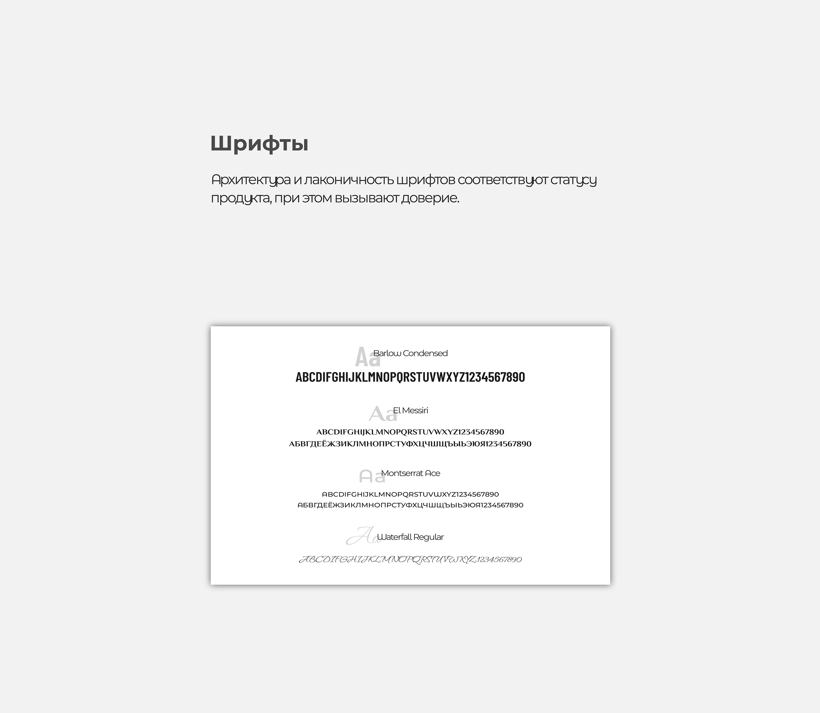 Айдентика бренда косметики / Cosmetics brand identity — Изображение №4 — Брендинг на Dprofile