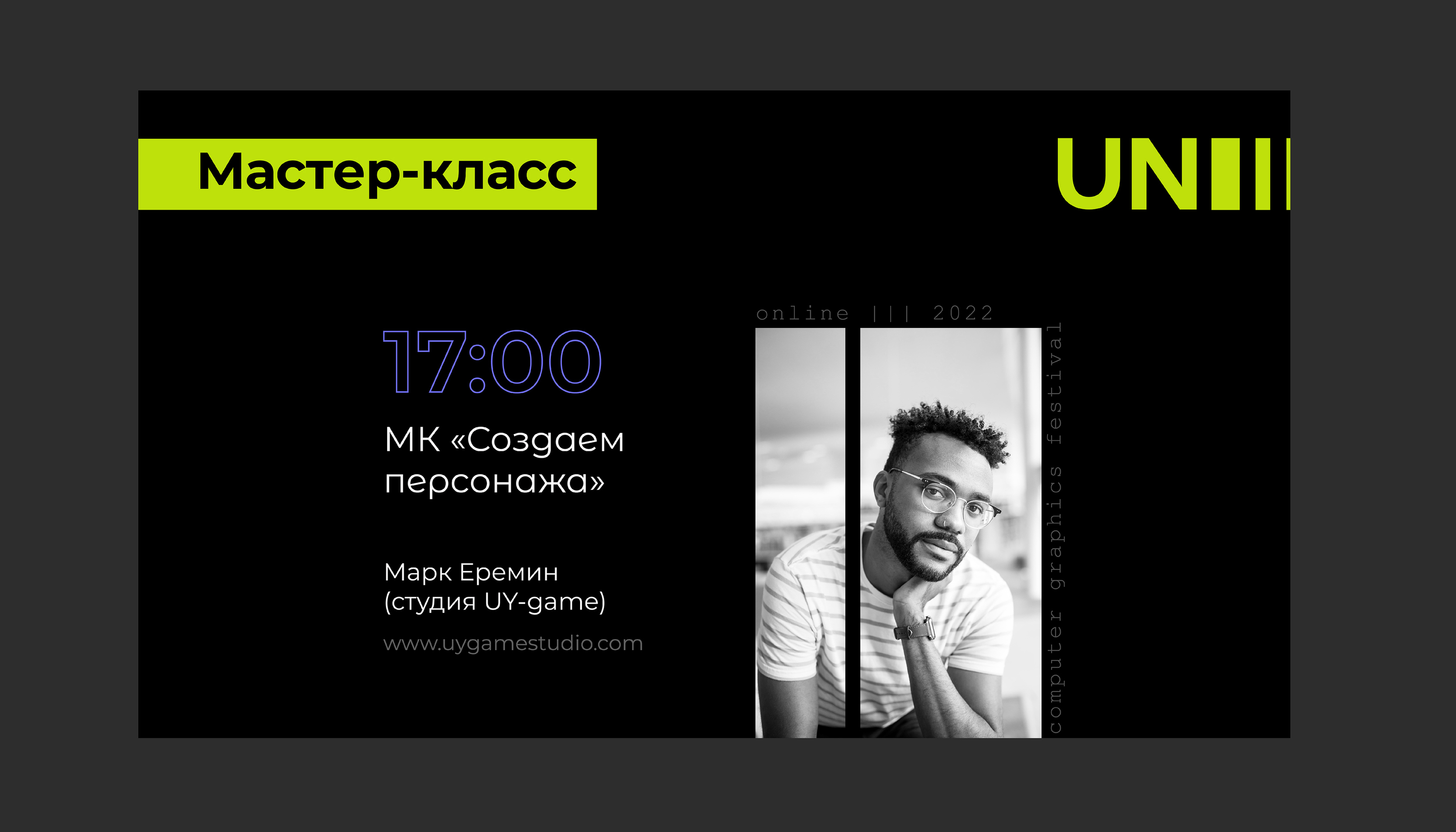 Айдентика онлайн фестиваля / online festival identity — Изображение №18 — Брендинг на Dprofile