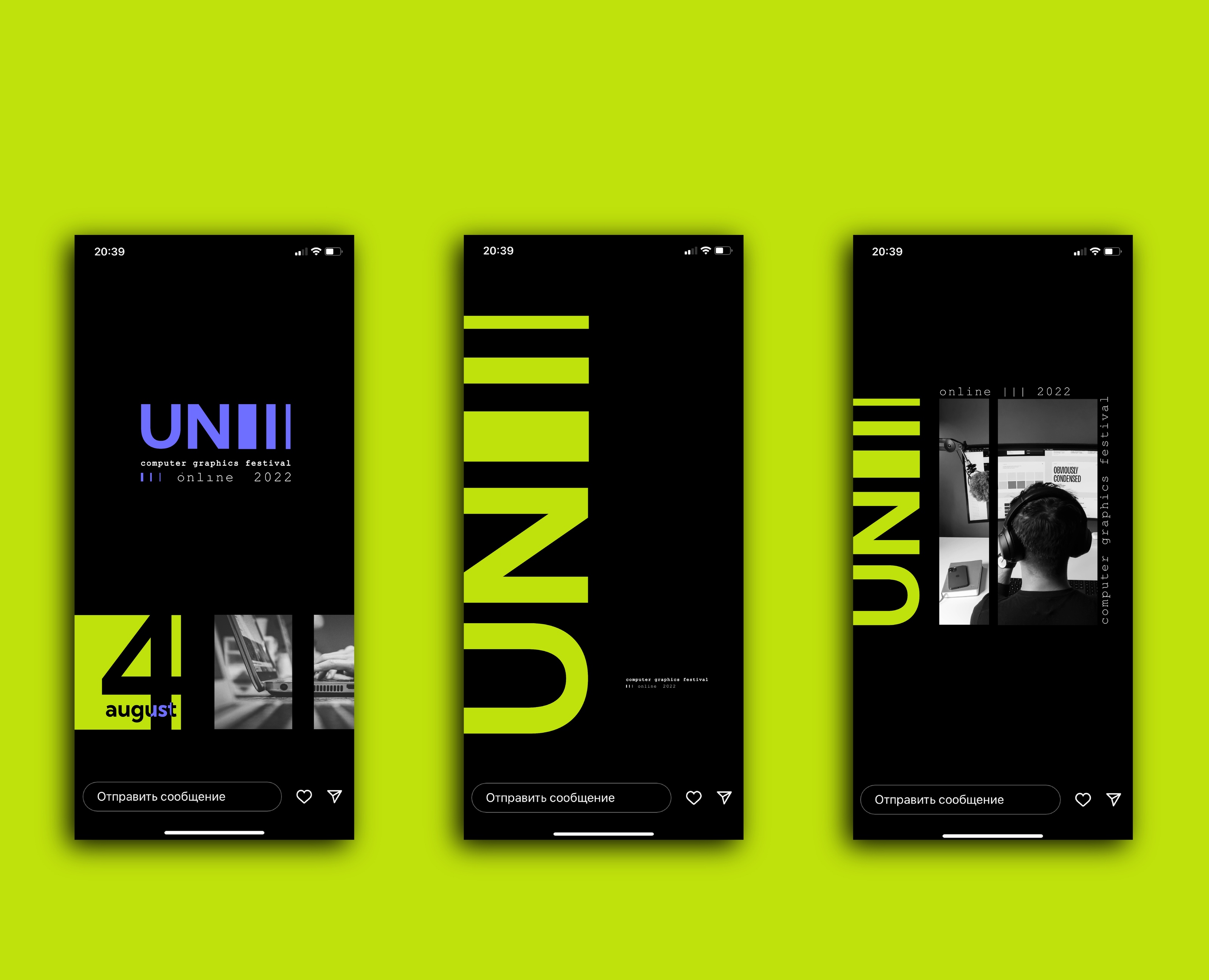 Айдентика онлайн фестиваля / online festival identity на Dprofile