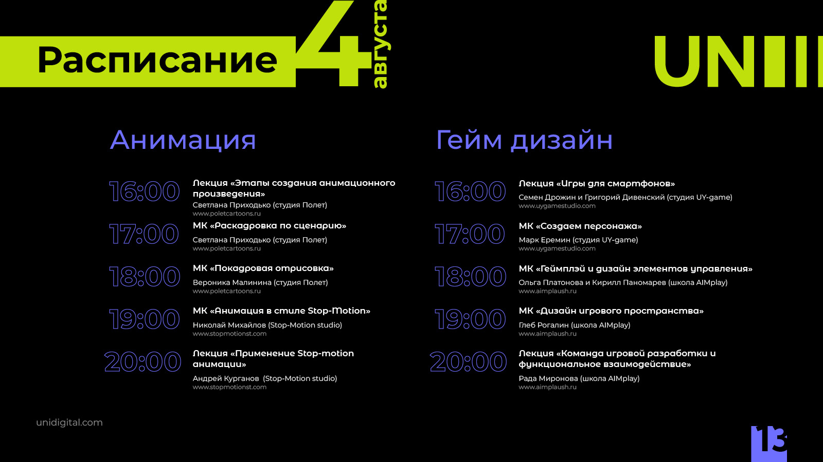 Дизайн презентации / Presentation design — Изображение №16 — Брендинг, Графика на Dprofile