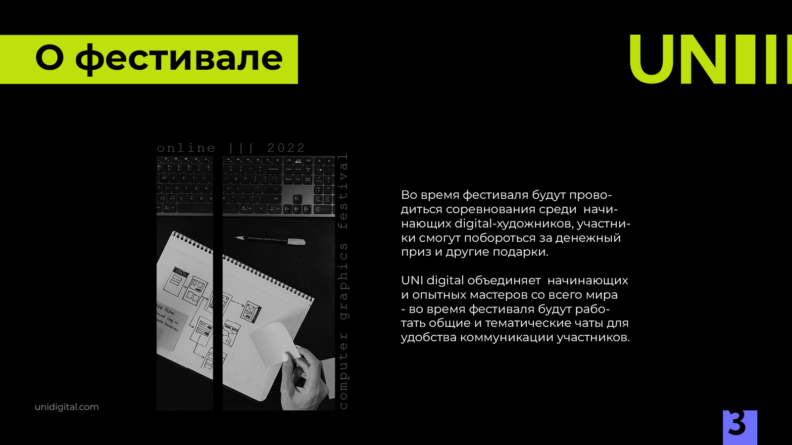 Дизайн презентации / Presentation design — Изображение №6 — Брендинг, Графика на Dprofile
