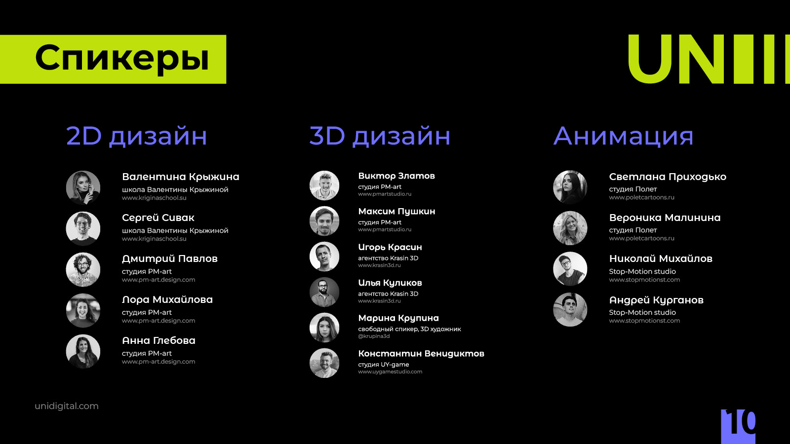 Дизайн презентации / Presentation design — Изображение №13 — Брендинг, Графика на Dprofile