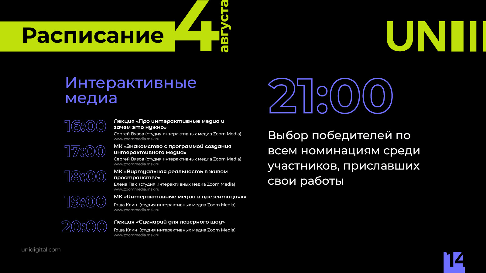 Дизайн презентации / Presentation design — Изображение №17 — Брендинг, Графика на Dprofile