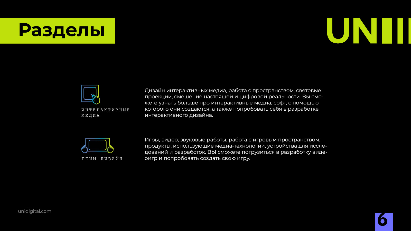 Дизайн презентации / Presentation design — Изображение №9 — Брендинг, Графика на Dprofile