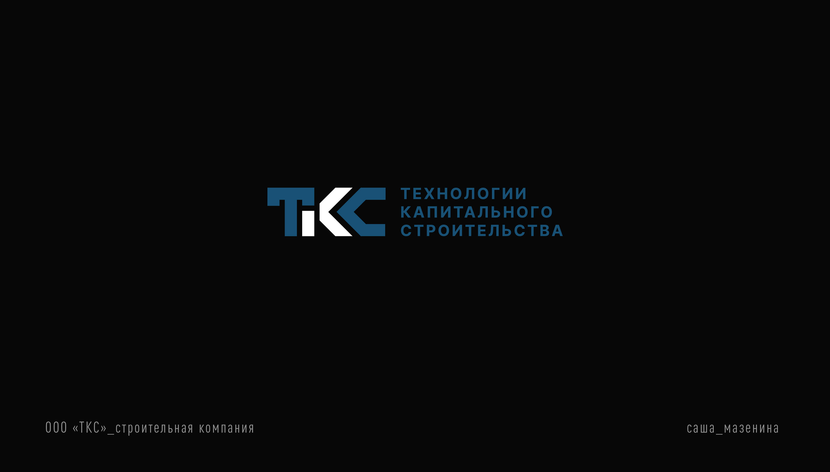 Коллекция логотипов Часть 1 — Изображение №12 — Брендинг на Dprofile