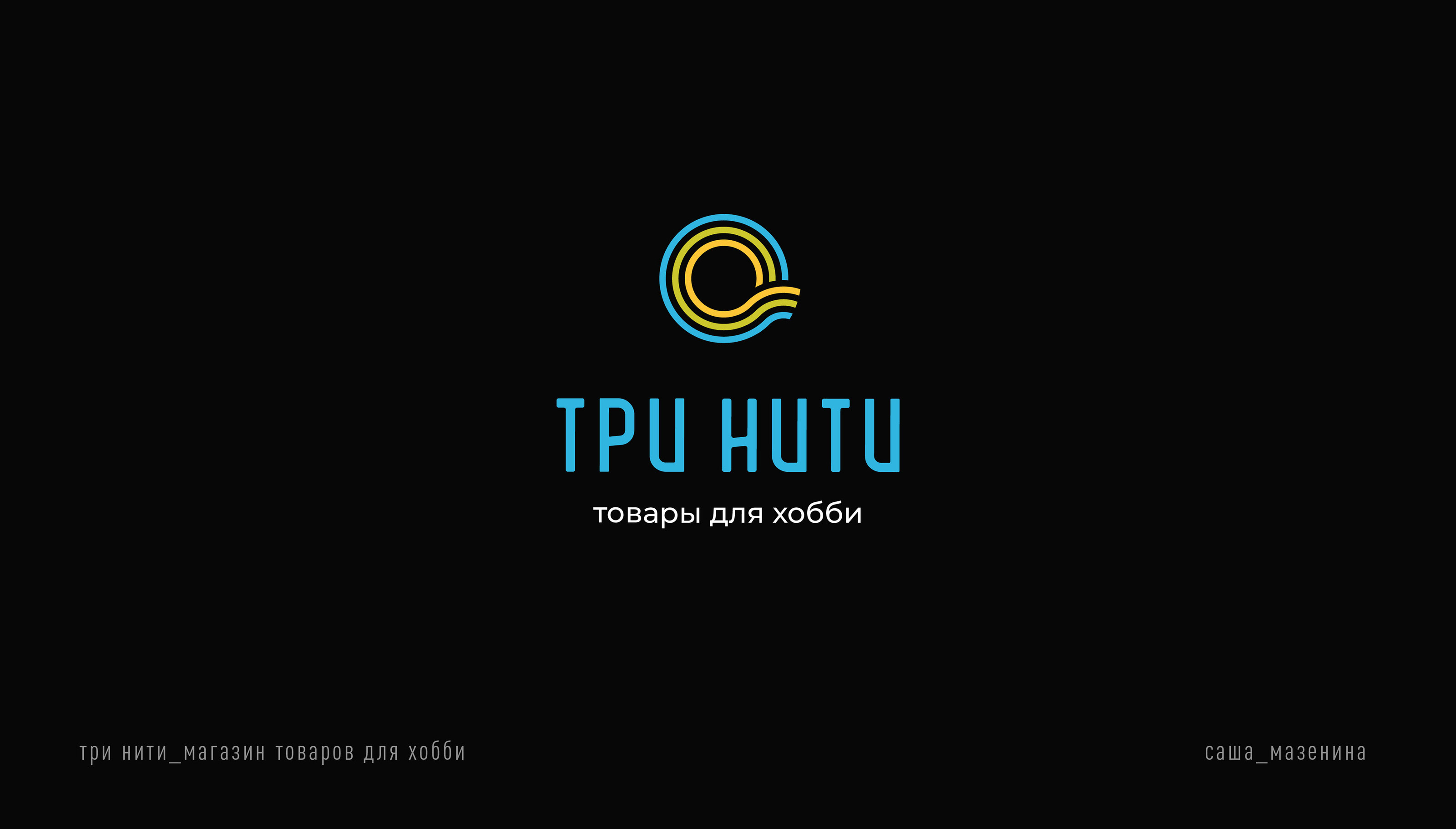 Коллекция логотипов Часть 1 — Изображение №16 — Брендинг на Dprofile
