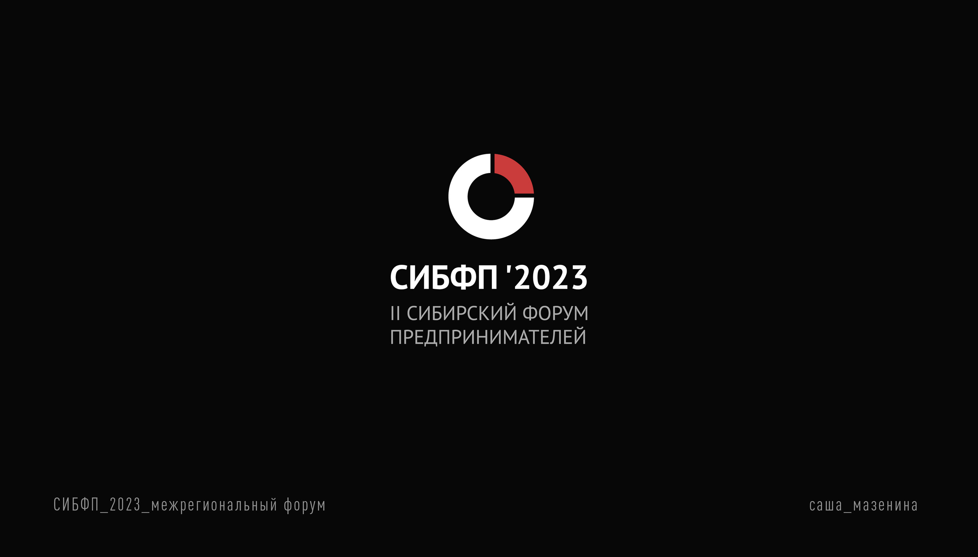 Коллекция логотипов Часть 1 — Изображение №11 — Брендинг на Dprofile