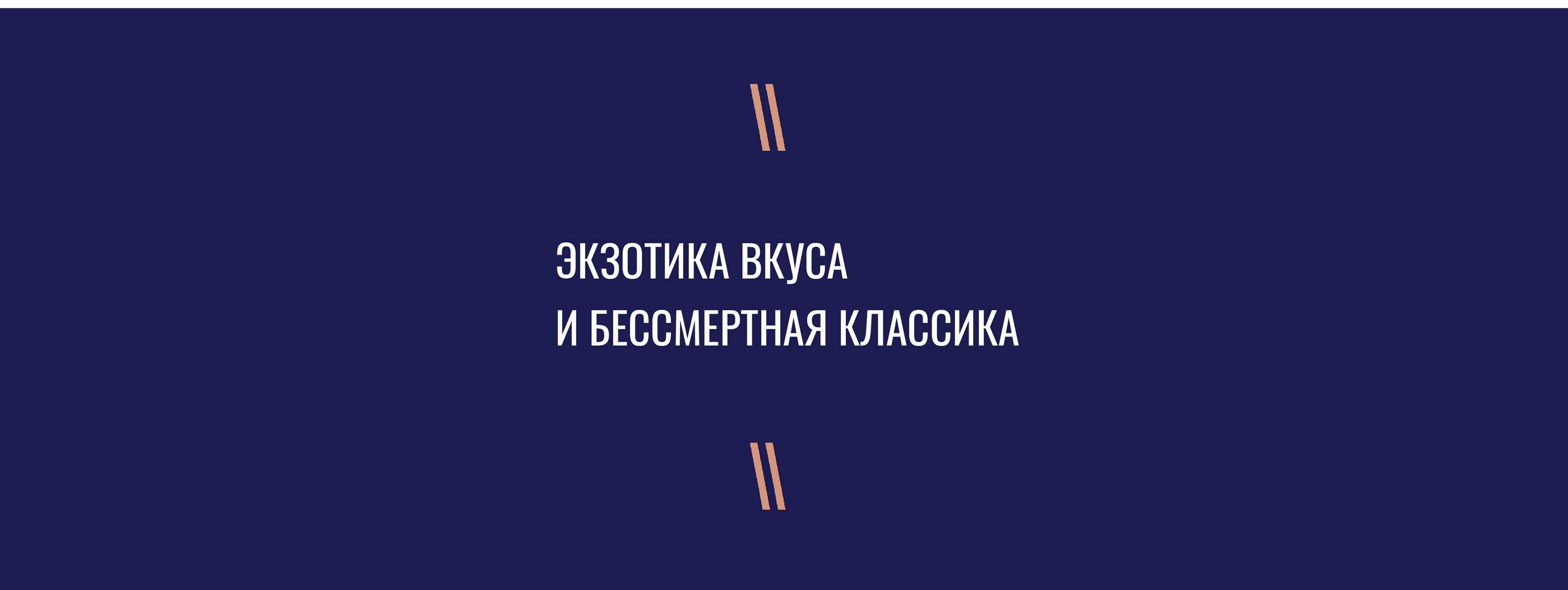 Айдентика ресторана доставки паназиатской кухни — Изображение №13 — Брендинг на Dprofile