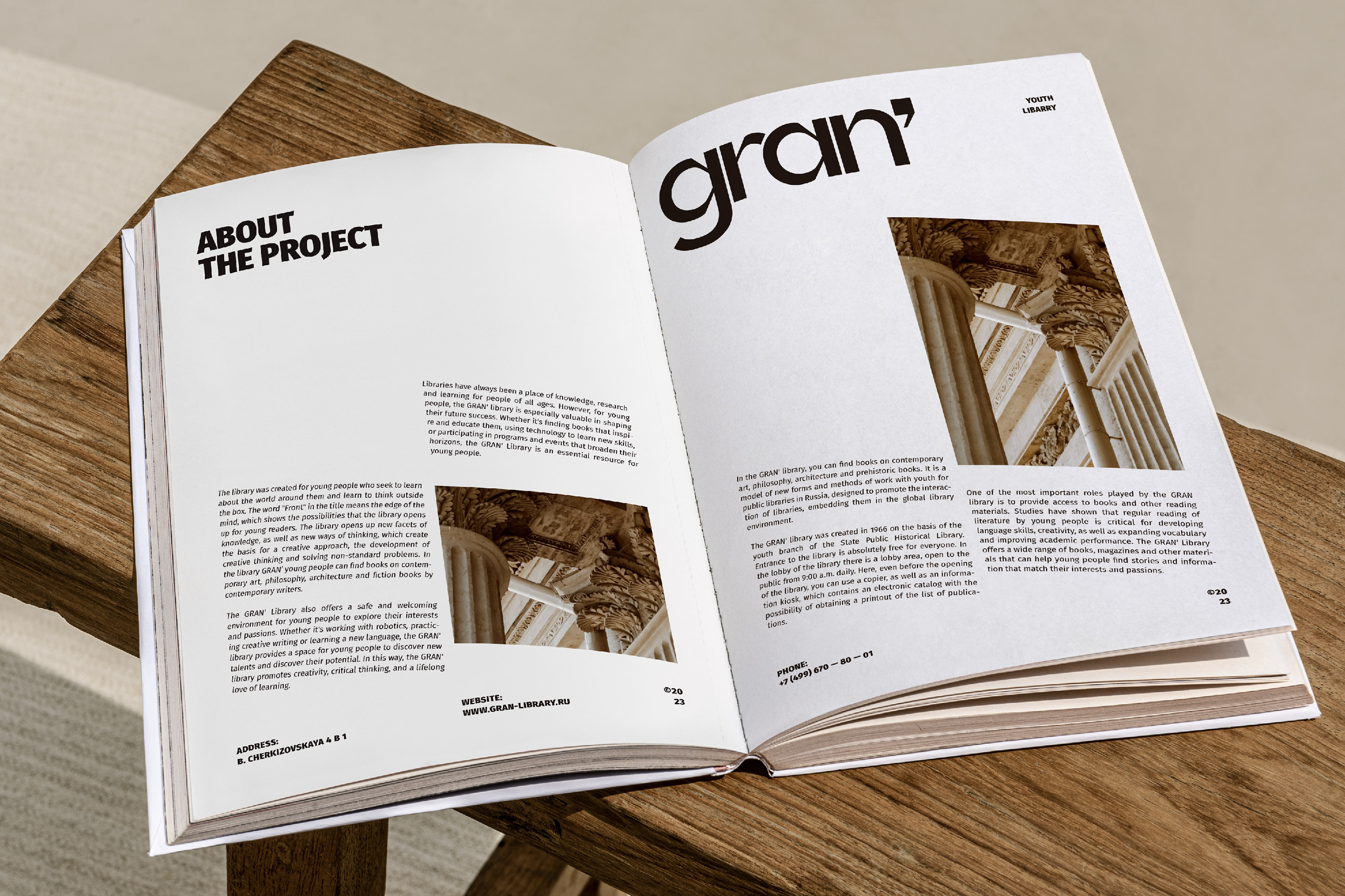 GRAN' — Изображение №3 — Брендинг, Графика на Dprofile