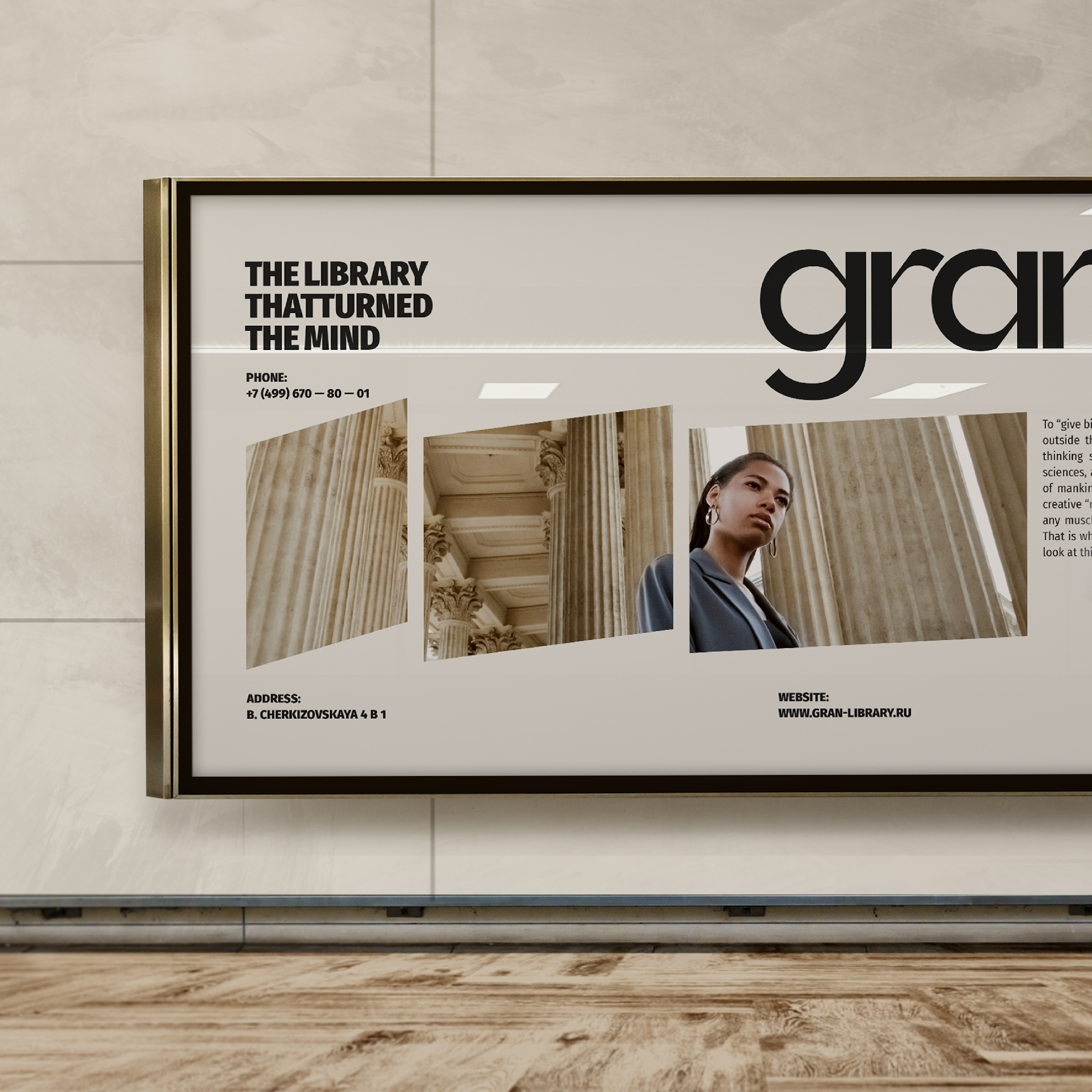 GRAN' — Изображение №1 — Брендинг, Графика на Dprofile