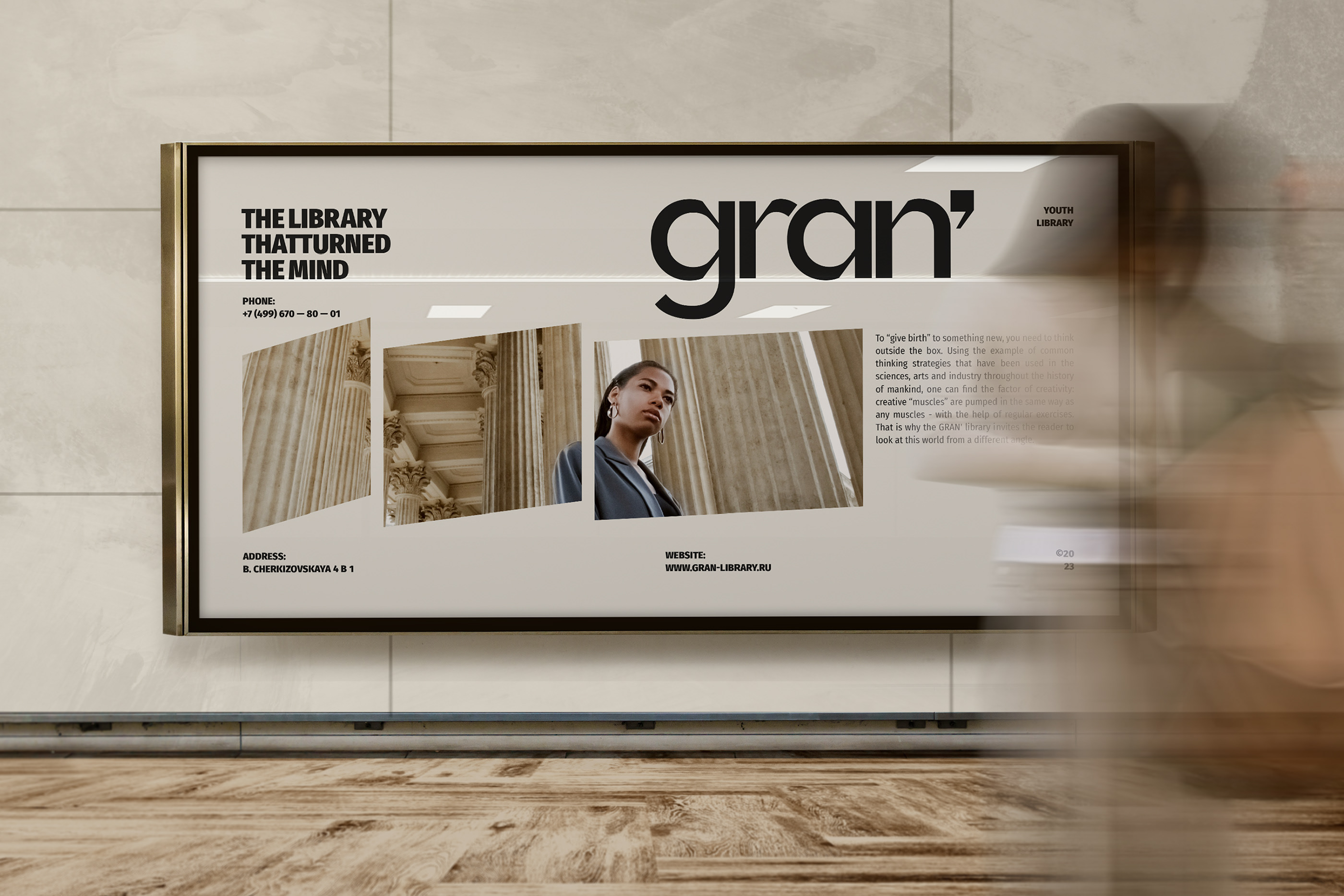 GRAN' — Изображение №5 — Брендинг, Графика на Dprofile