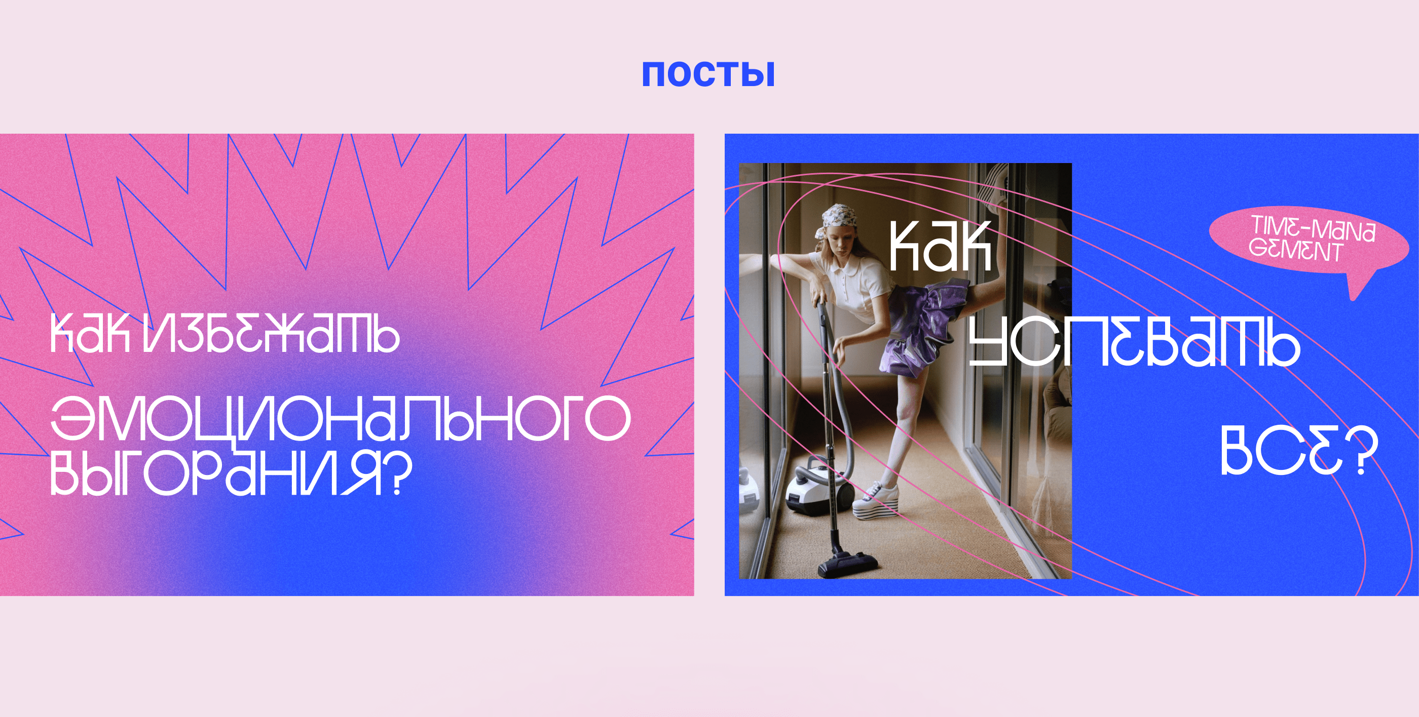 social media design for career community — Изображение №7 — Брендинг, Графика на Dprofile