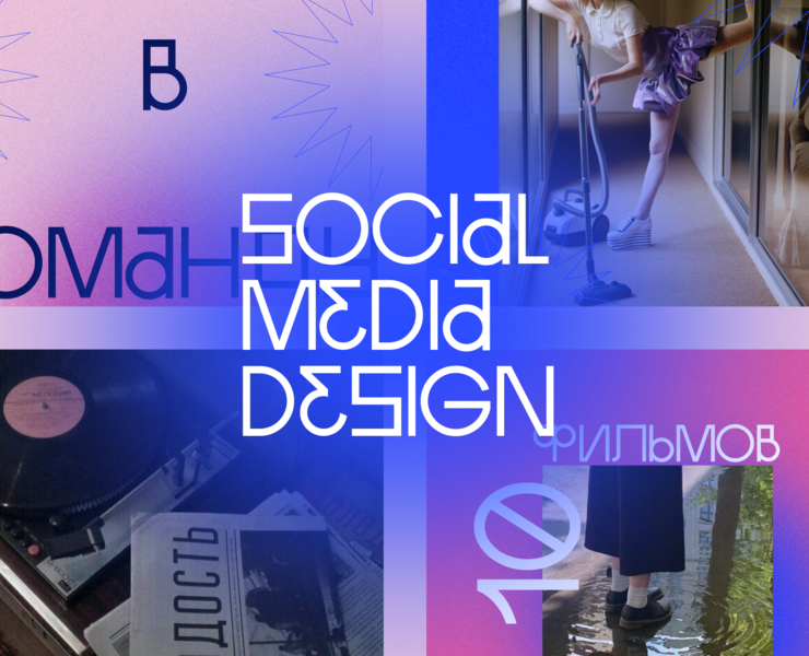 social media design for career community на Dprofile
