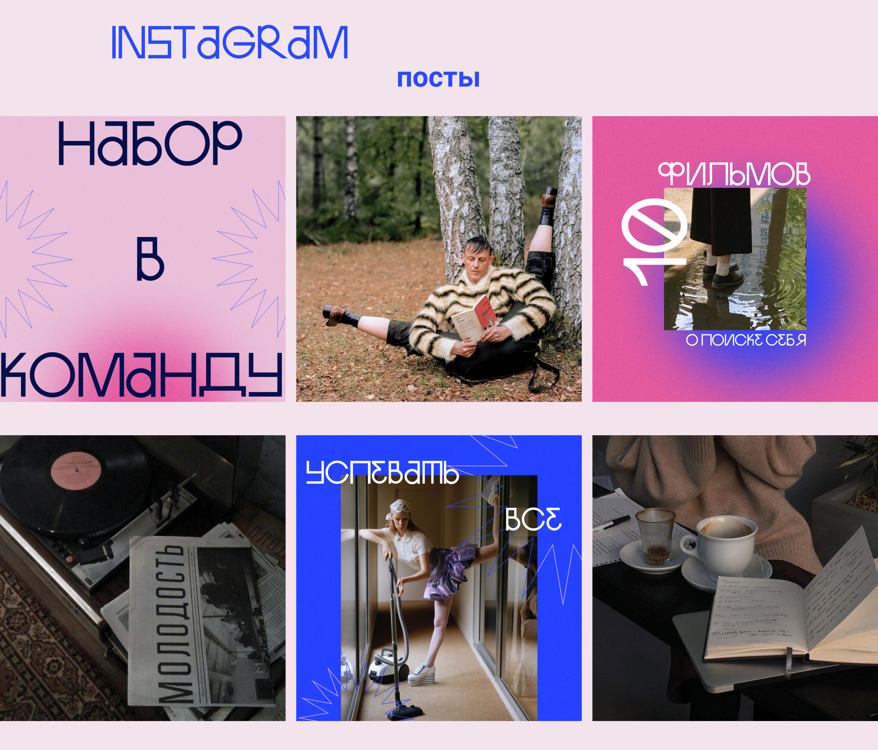 social media design for career community — Изображение №2 — Брендинг, Графика на Dprofile