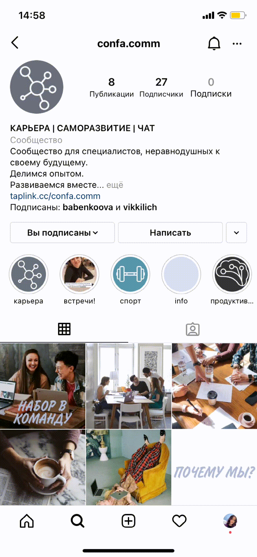 social media design for career community — Изображение №5 — Брендинг, Графика на Dprofile