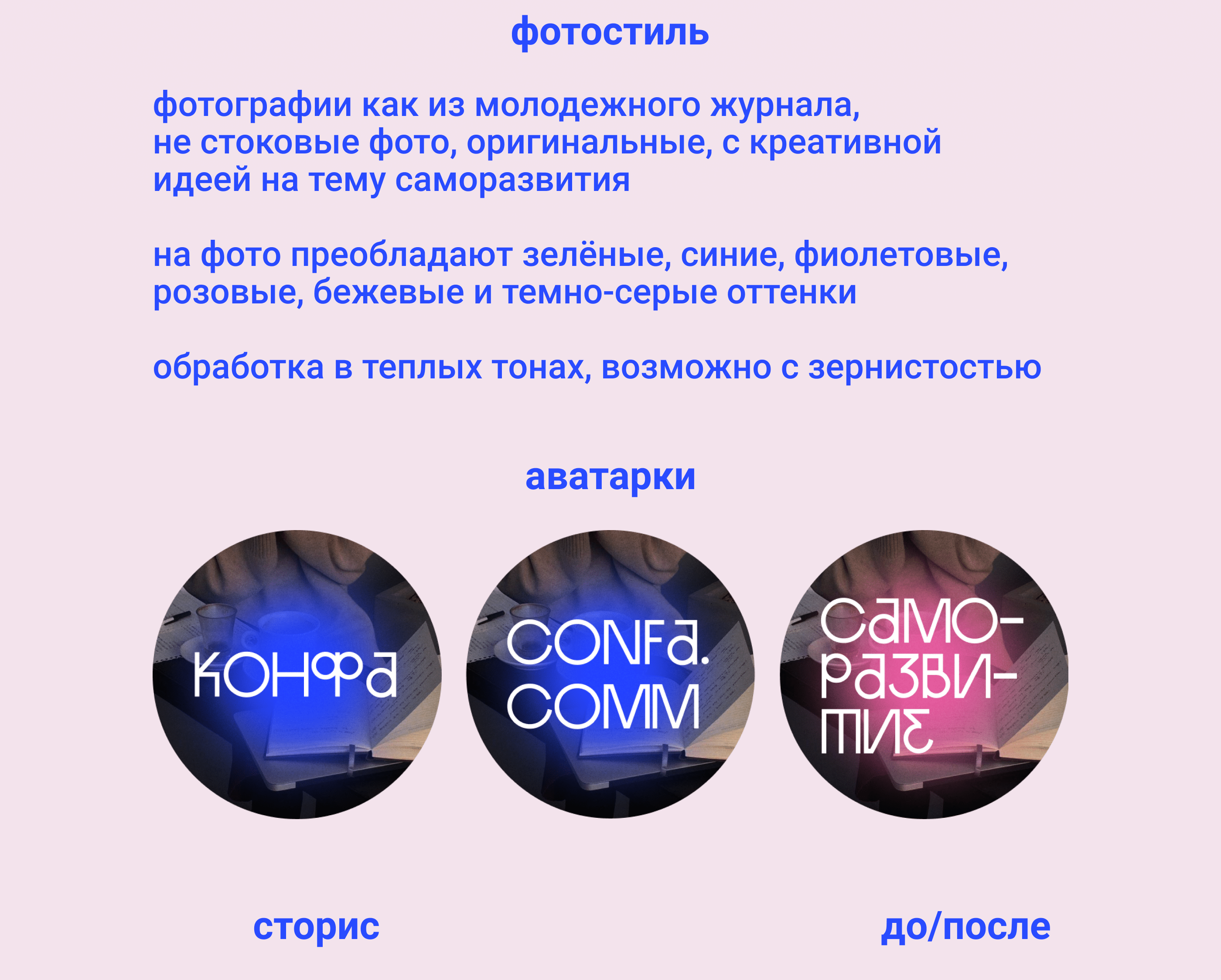social media design for career community — Изображение №3 — Брендинг, Графика на Dprofile